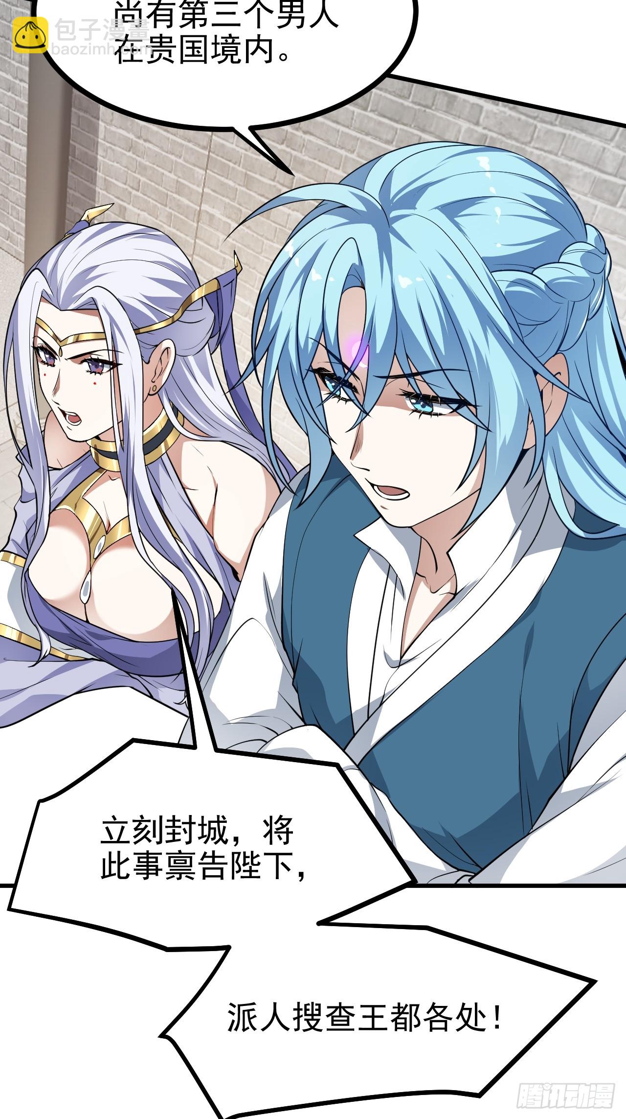 第五十四话 名侦探探案！-第54话