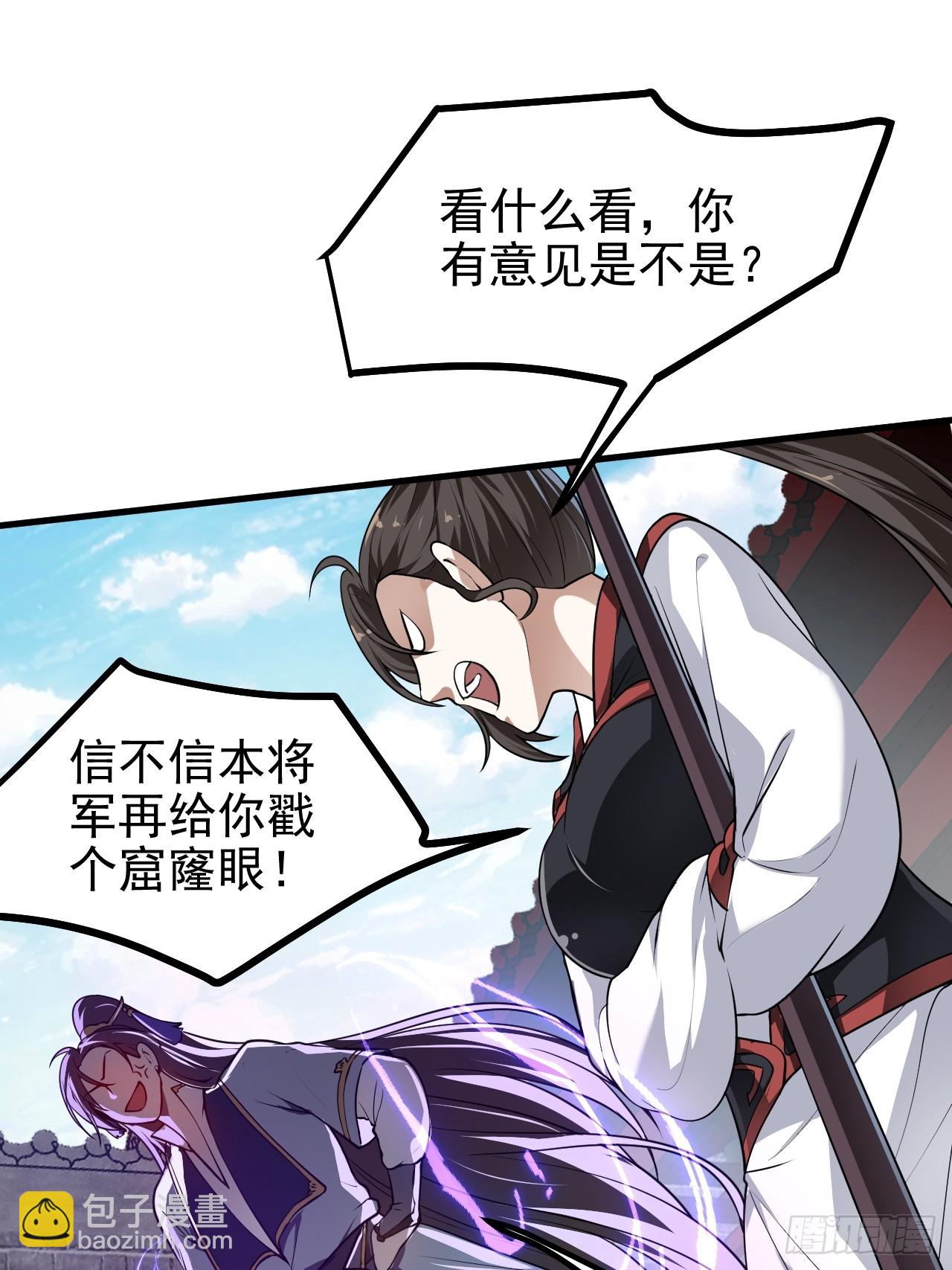 第五十四话 名侦探探案！-第54话