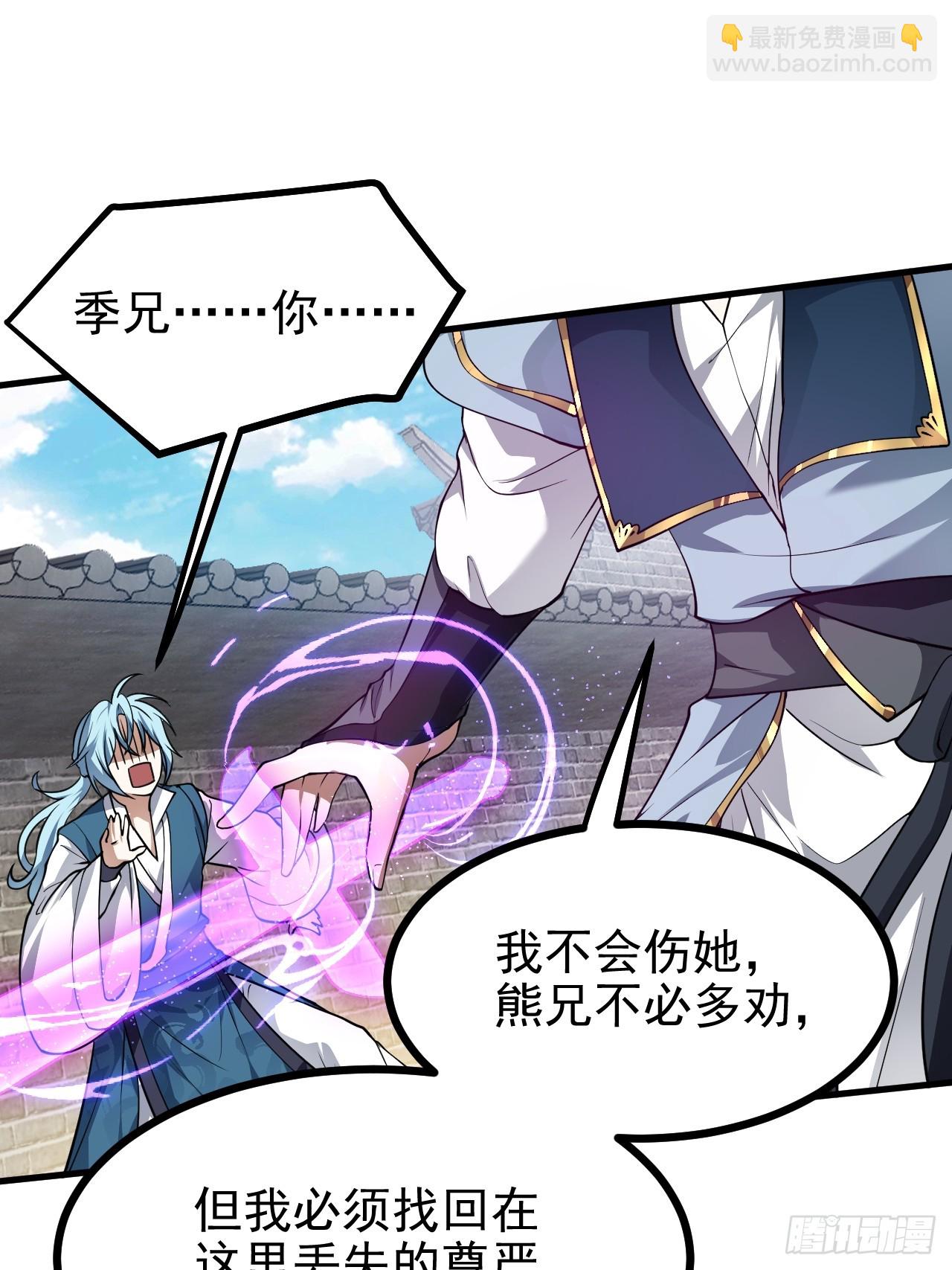 第五十四话 名侦探探案！-第54话