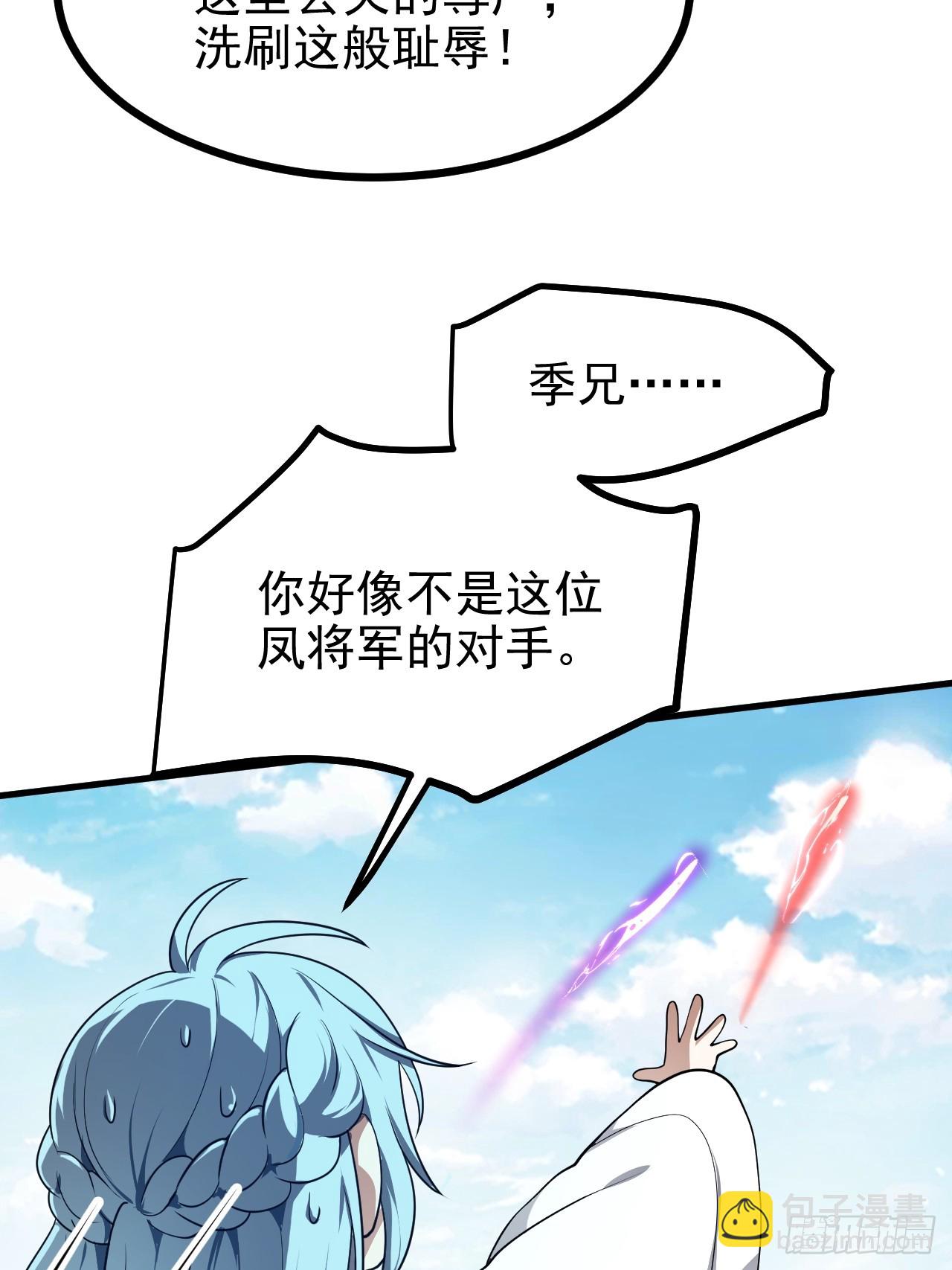 第五十四话 名侦探探案！-第54话