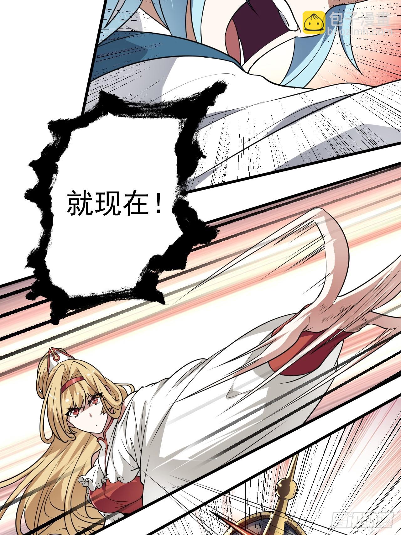 第五十四话 名侦探探案！-第54话