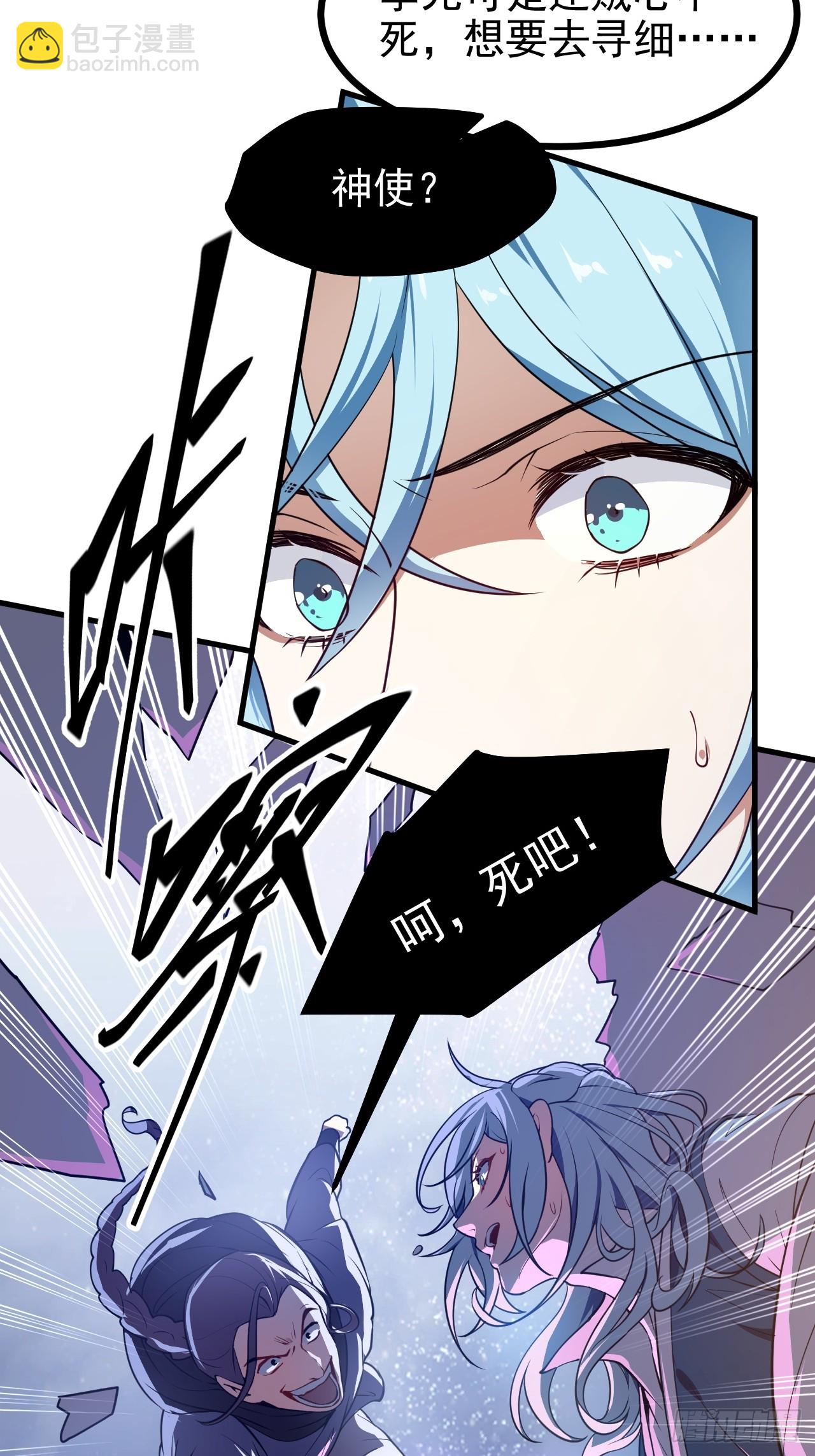 第五十六话 麻将局-第56话