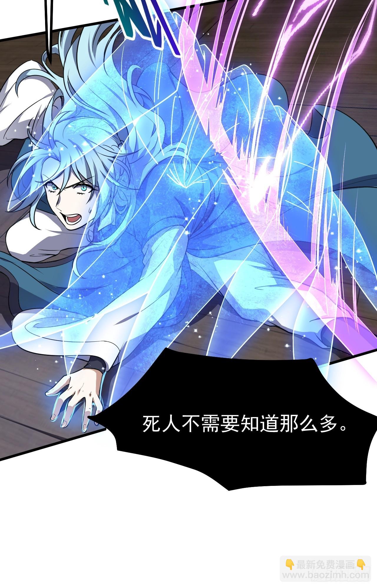 第五十六话 麻将局-第56话