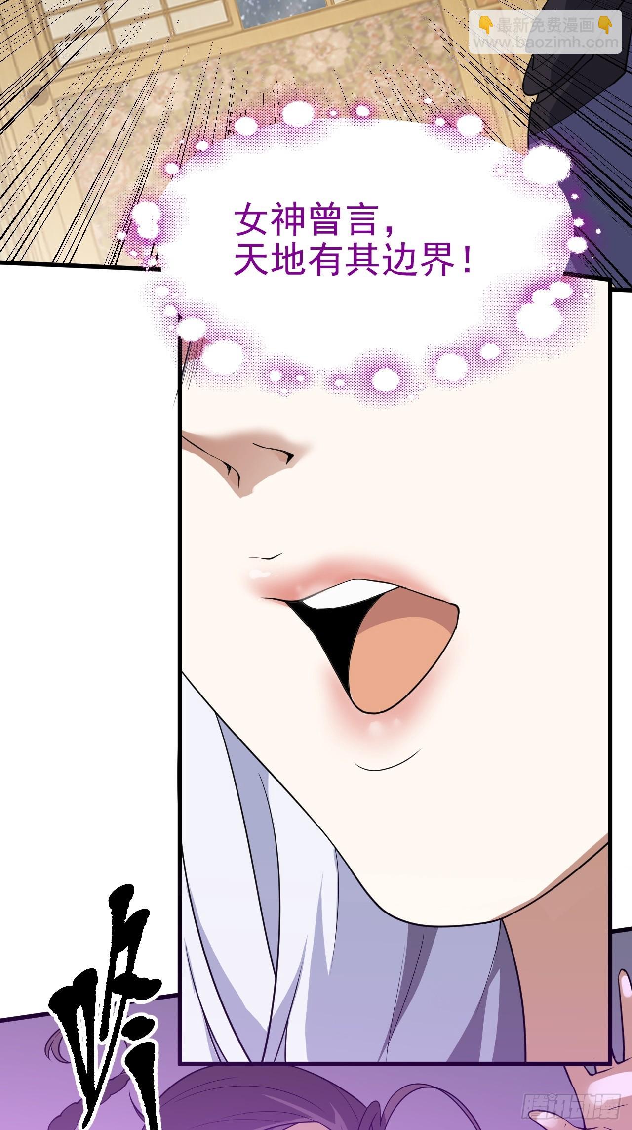 第五十六话 麻将局-第56话