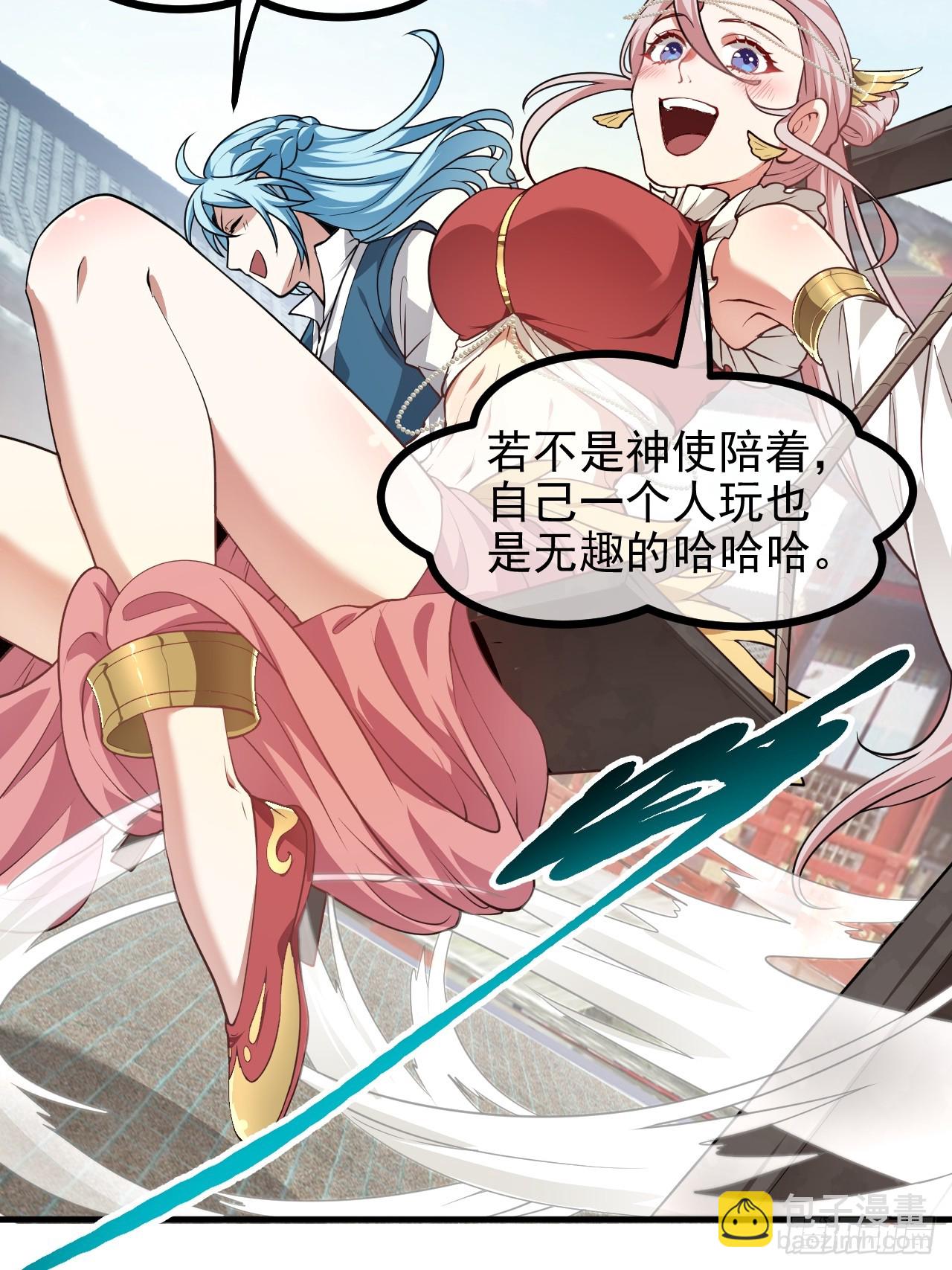 第五十八话 前奏-第58话