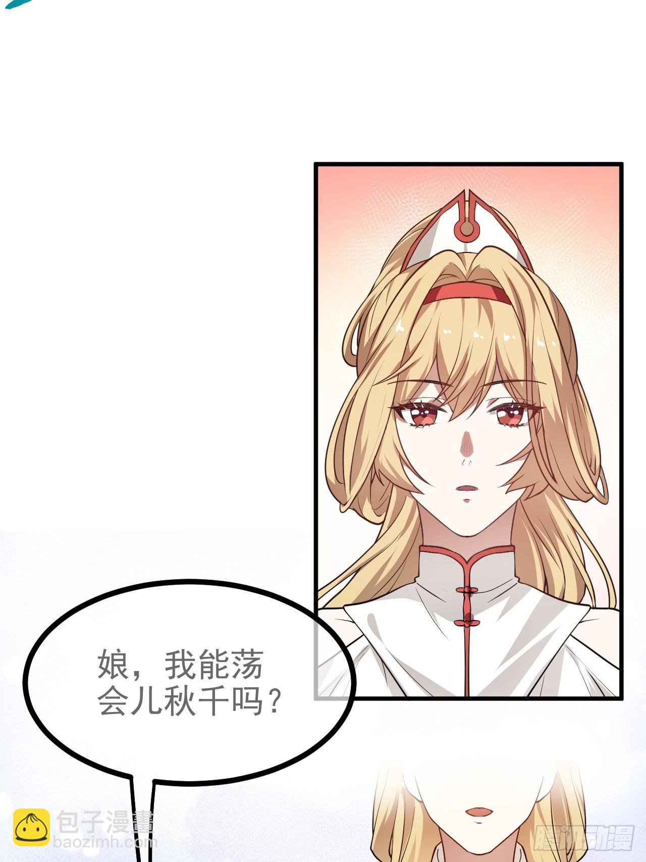 第五十八话 前奏-第58话
