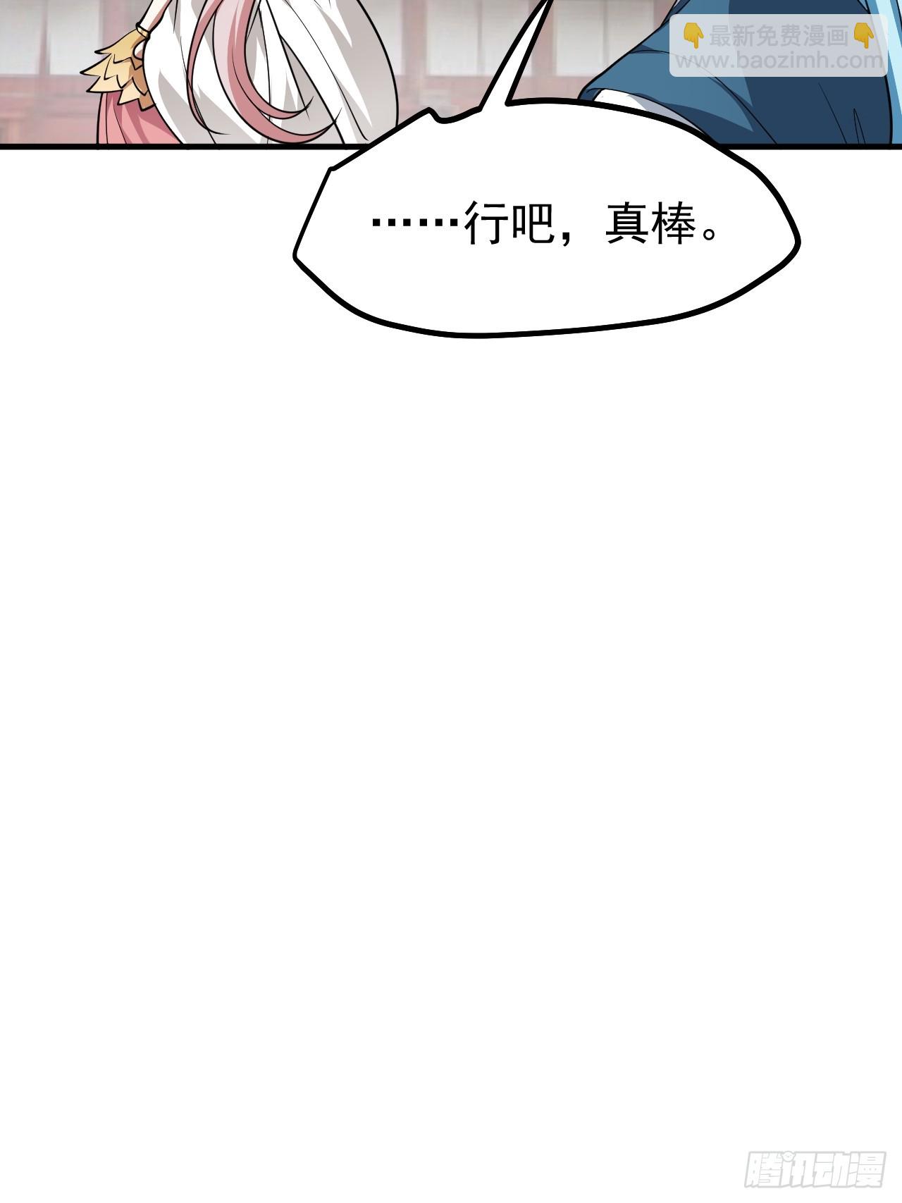 第五十八话 前奏-第58话