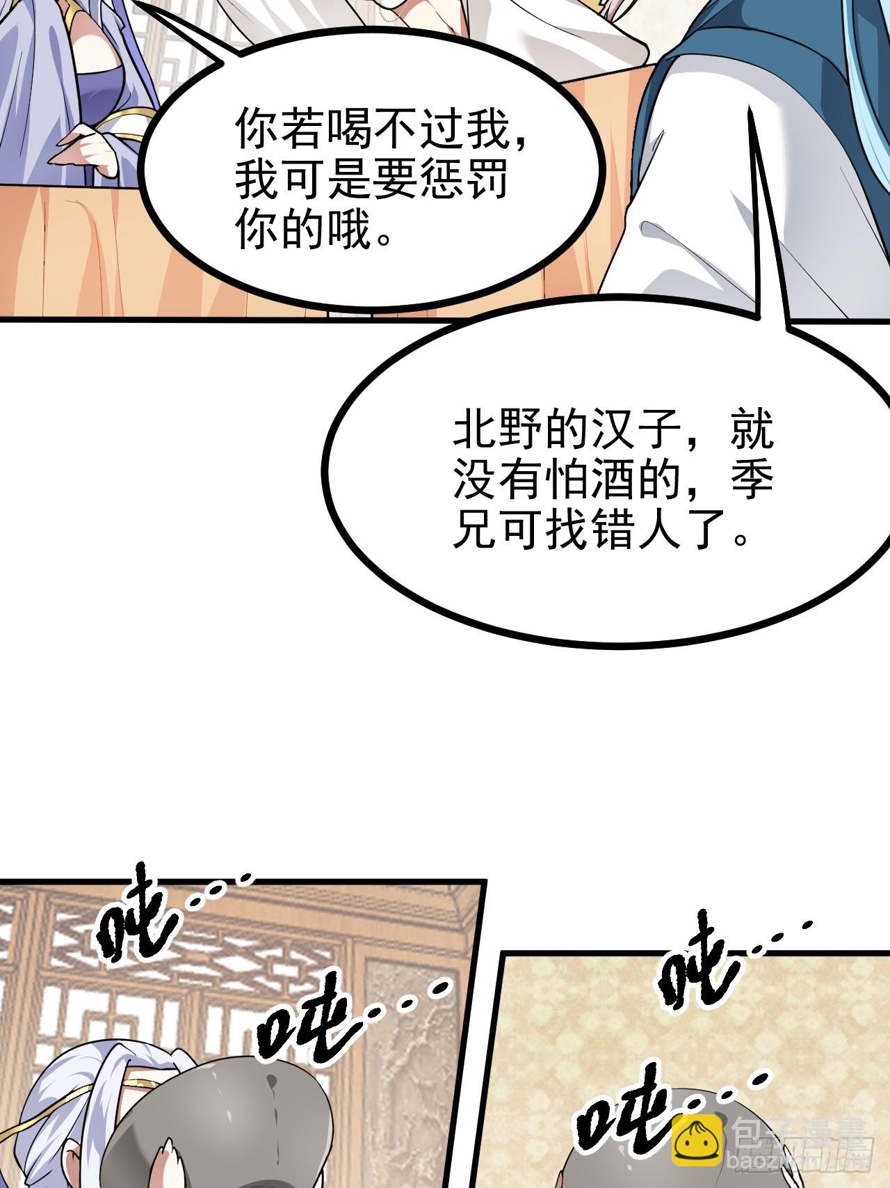 第五十八话 前奏-第58话