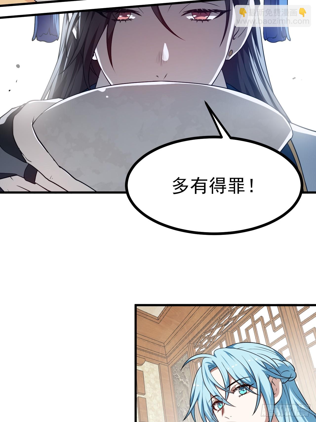 第五十八话 前奏-第58话