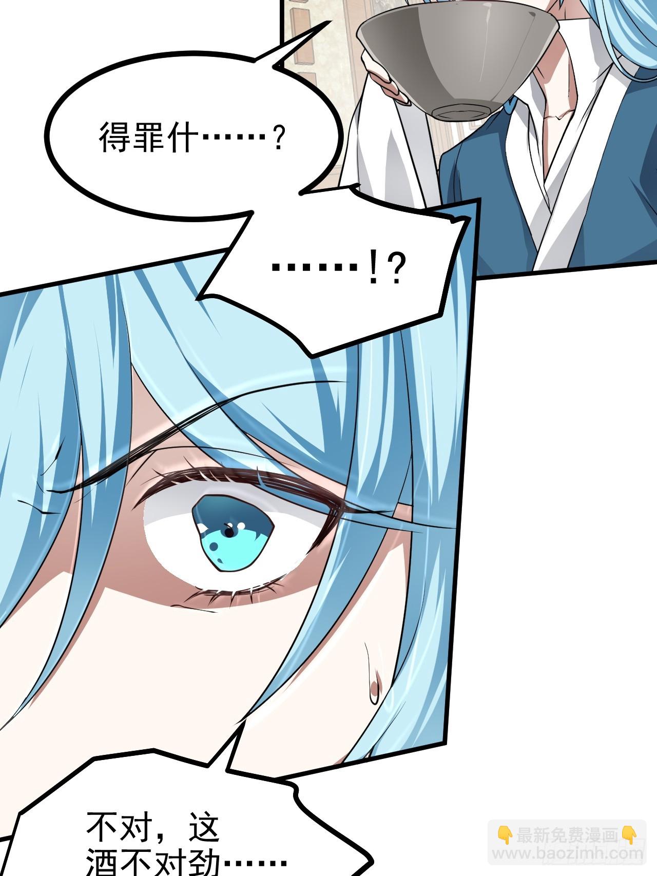 第五十八话 前奏-第58话