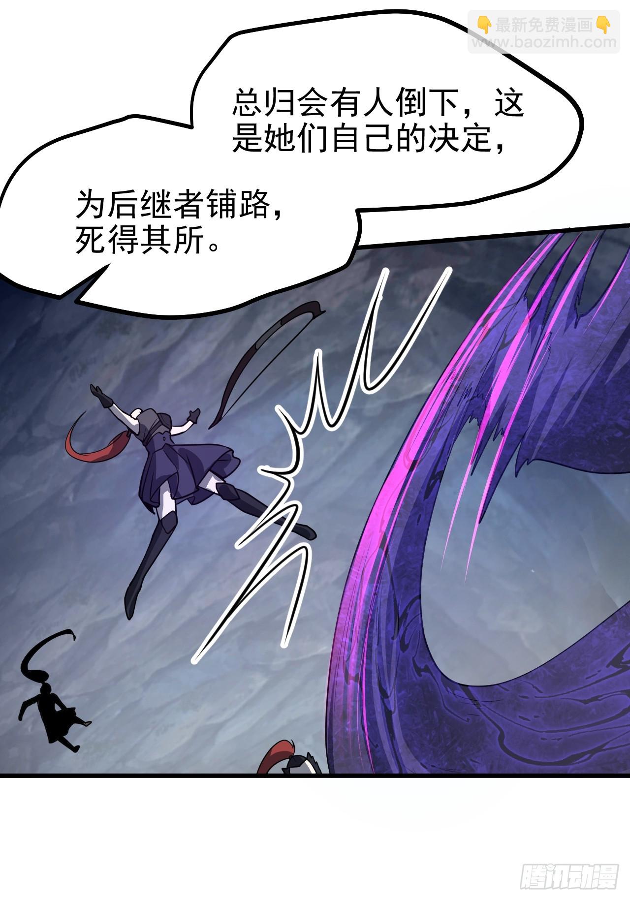 第六十话 凶兽，不是这么打的(1/2)-第60话