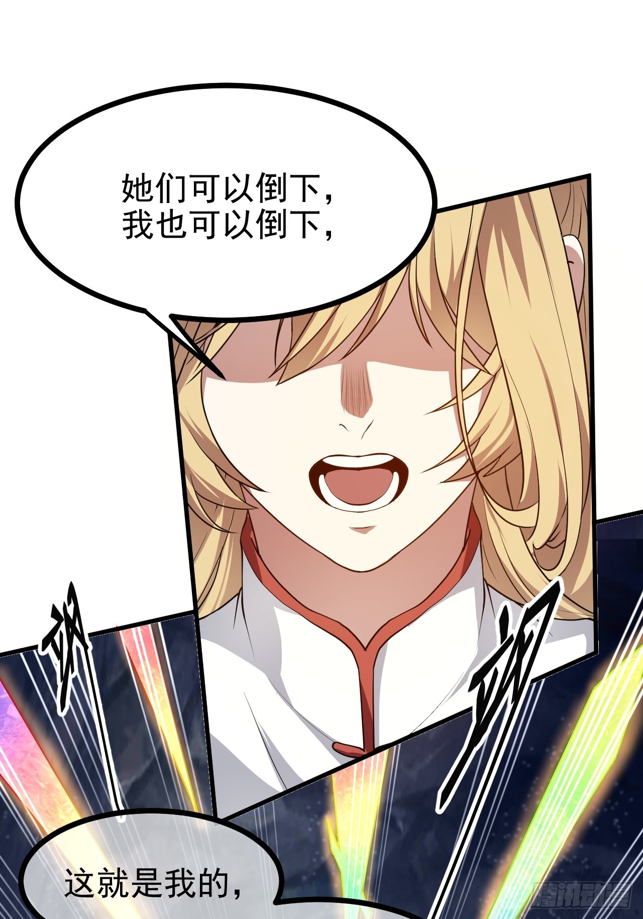 第六十话 凶兽，不是这么打的(1/2)-第60话