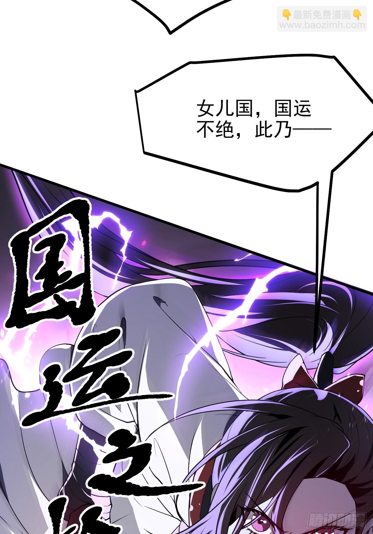 第六十话 凶兽，不是这么打的(1/2)-第60话