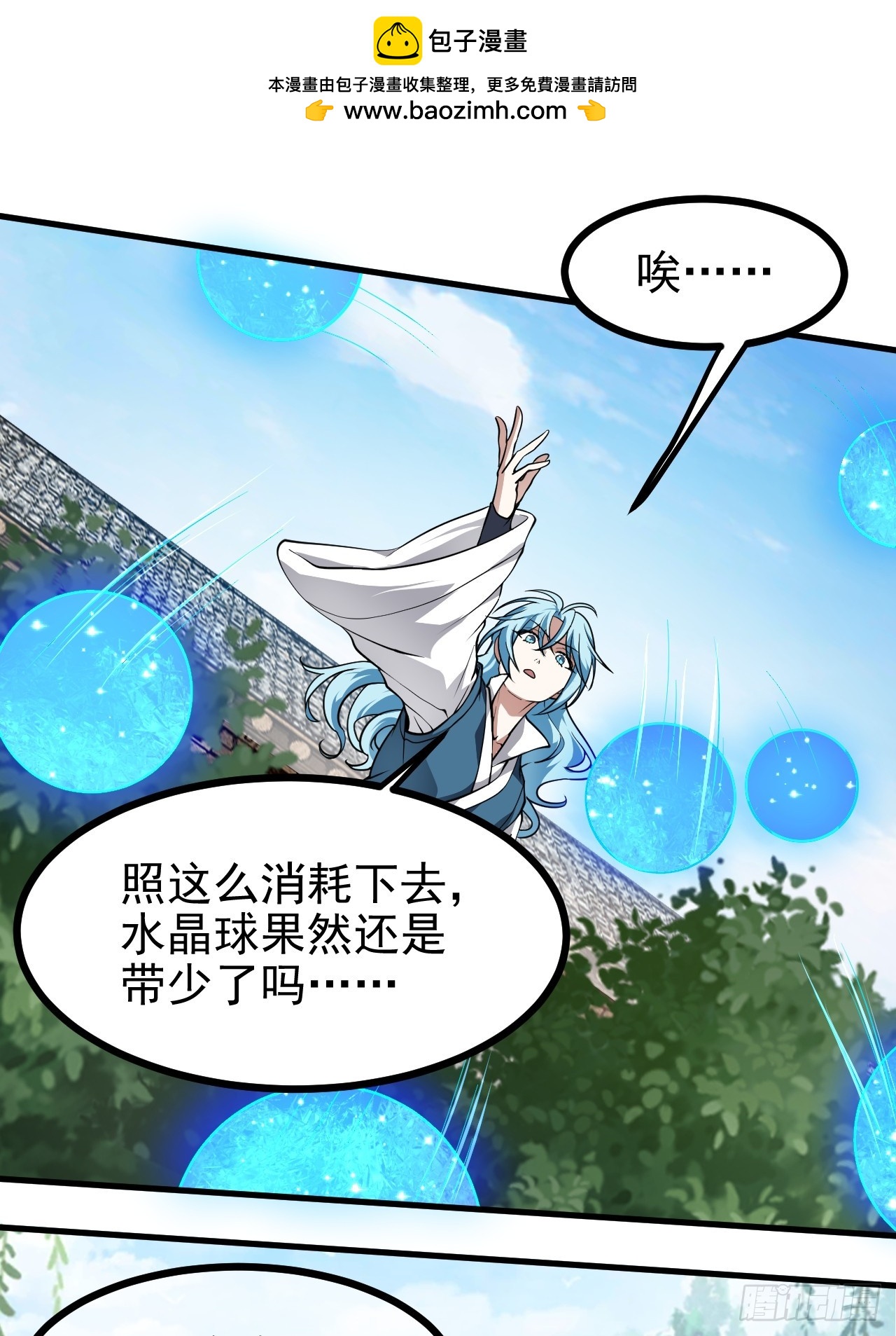 第六十话 凶兽，不是这么打的(1/2)-第60话