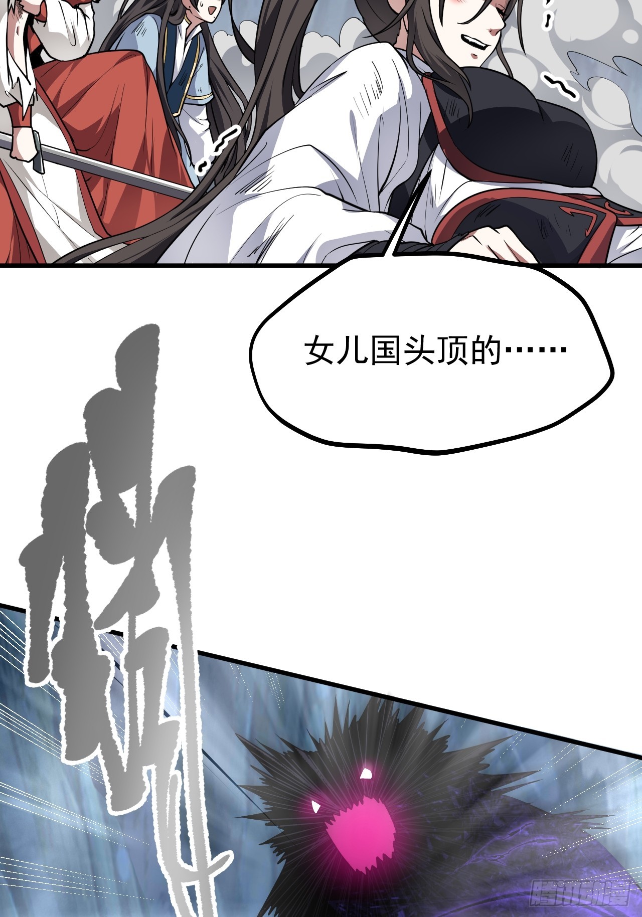 第六十话 凶兽，不是这么打的(1/2)-第60话