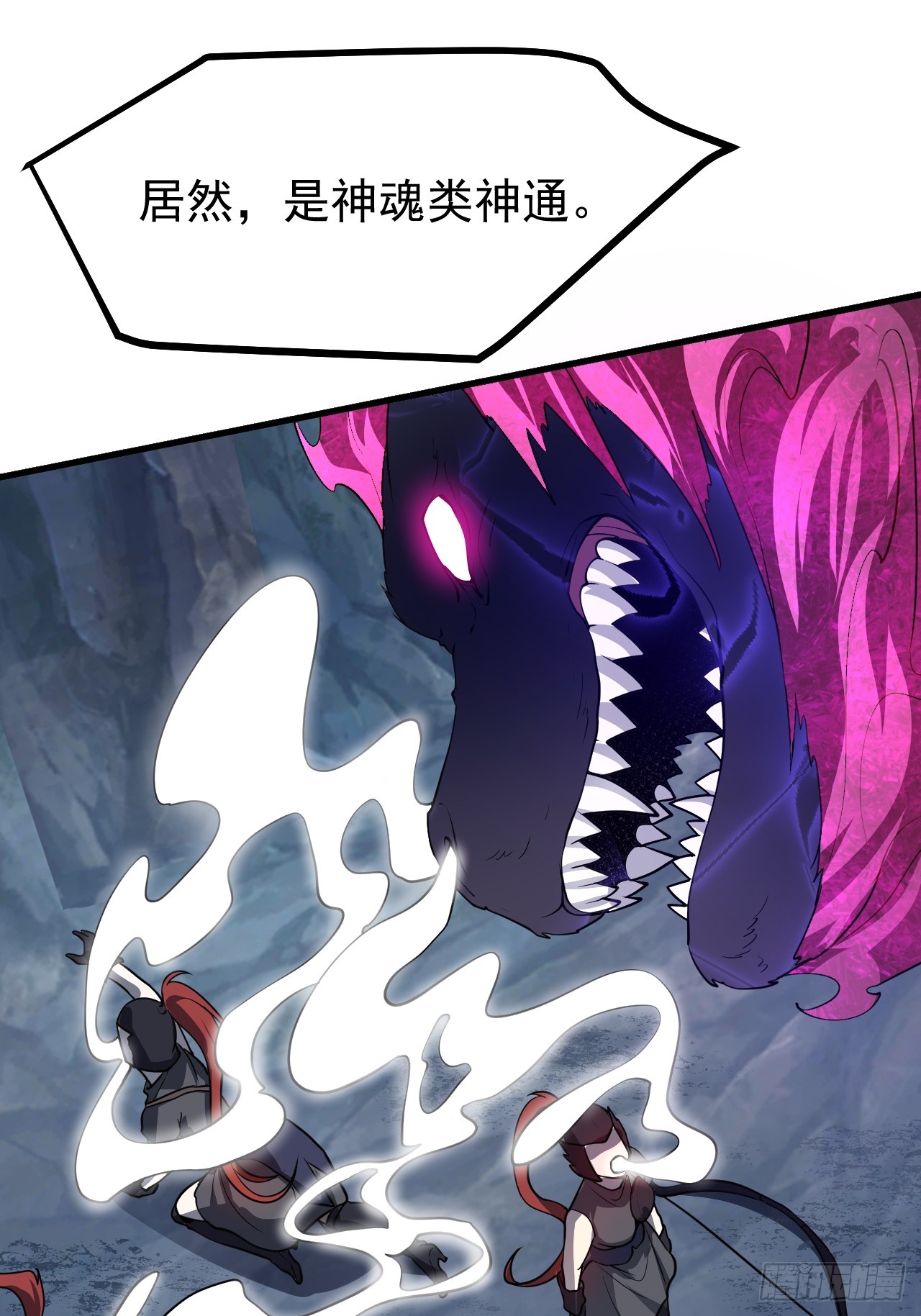 第六十话 凶兽，不是这么打的(1/2)-第60话