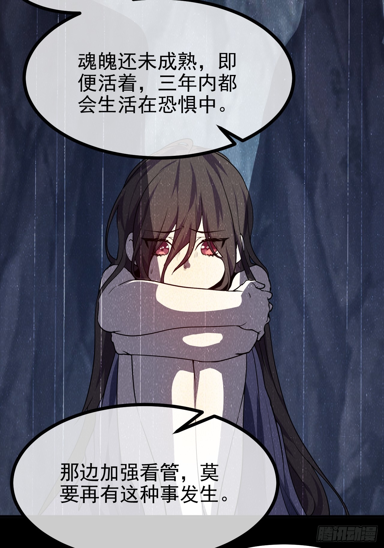 第六十话 凶兽，不是这么打的(1/2)-第60话