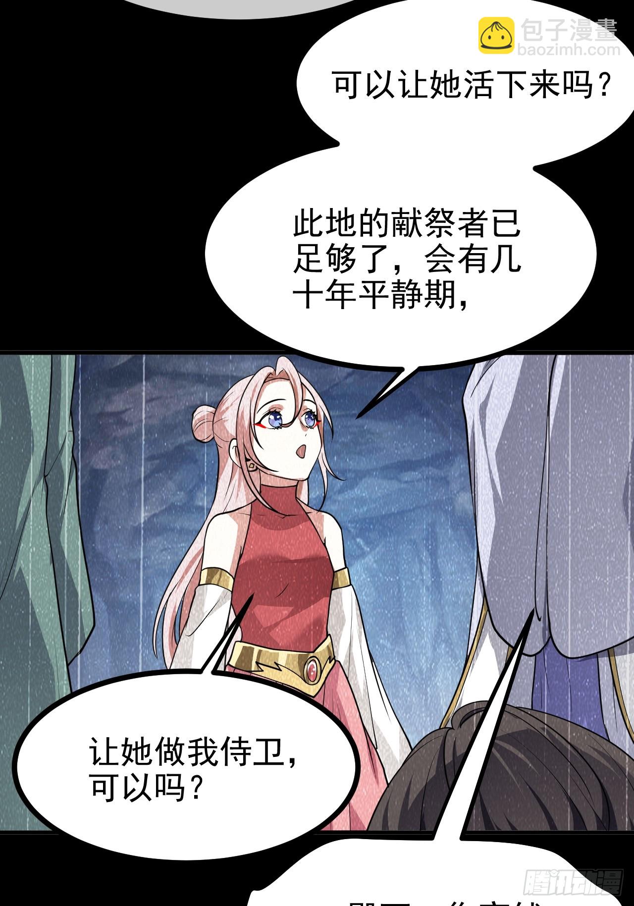 第六十话 凶兽，不是这么打的(1/2)-第60话