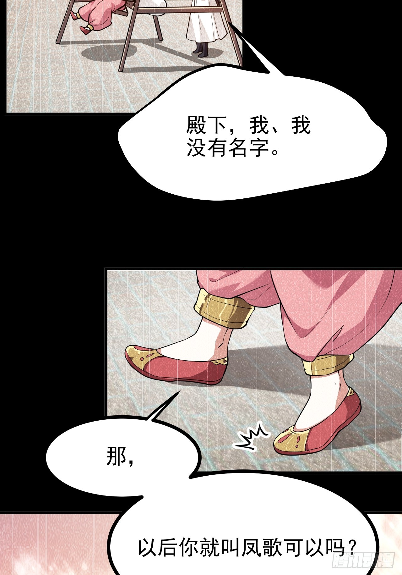 第六十话 凶兽，不是这么打的(1/2)-第60话