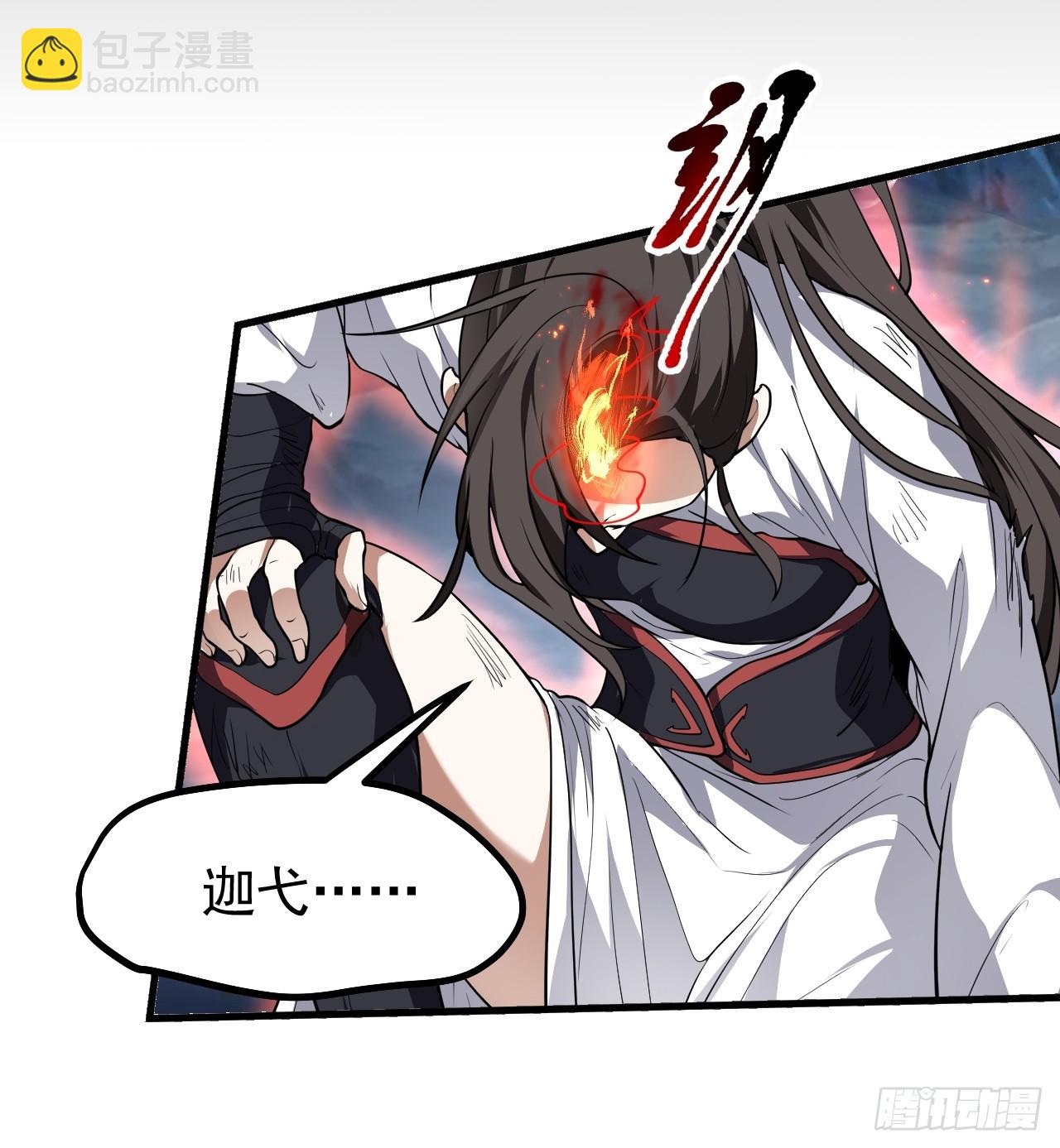 第六十话 凶兽，不是这么打的(1/2)-第60话