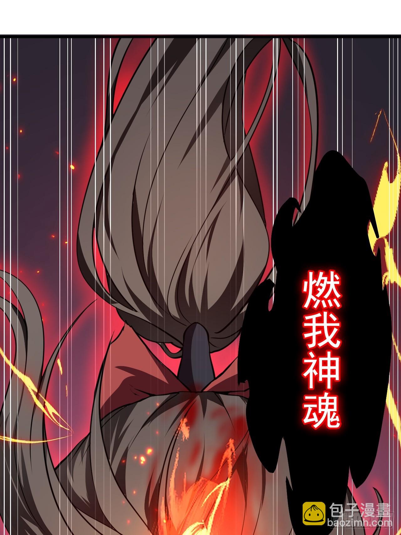 第六十话 凶兽，不是这么打的(1/2)-第60话