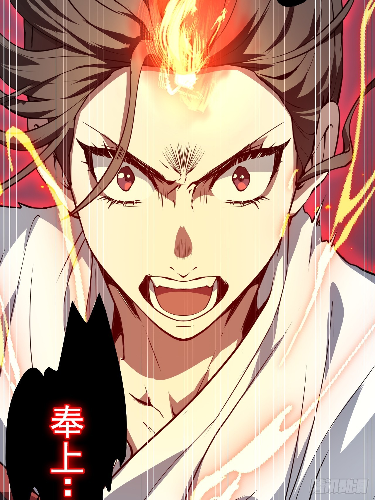 第六十话 凶兽，不是这么打的(1/2)-第60话