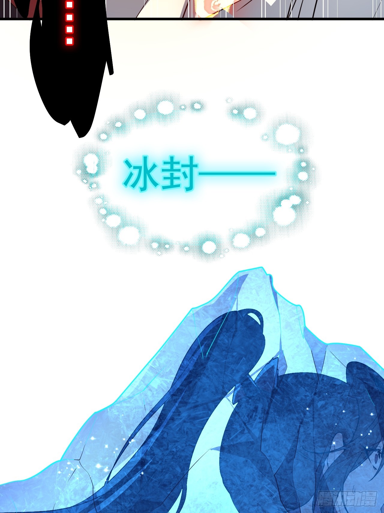 第六十话 凶兽，不是这么打的(1/2)-第60话