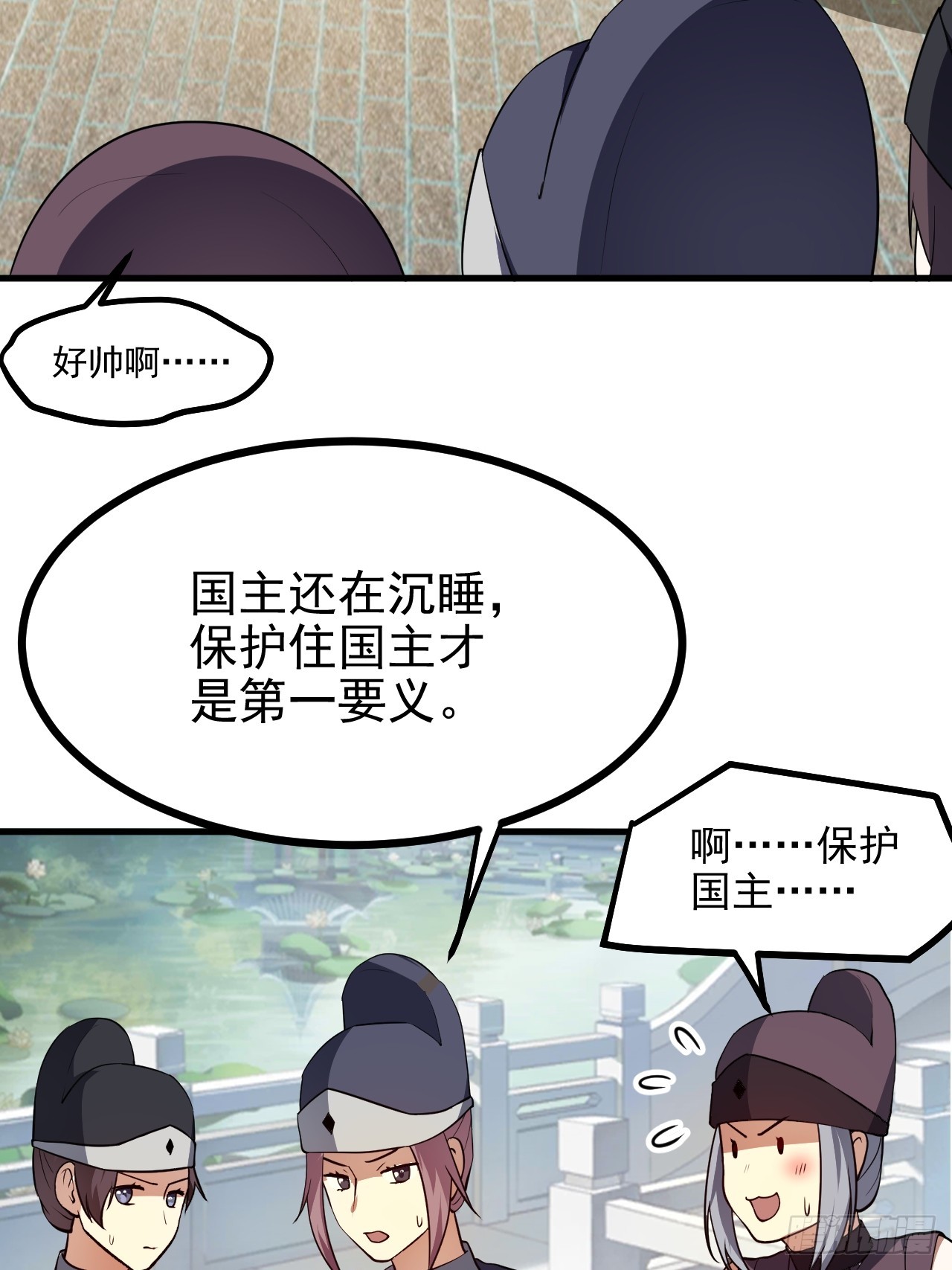 第六十话 凶兽，不是这么打的(1/2)-第60话