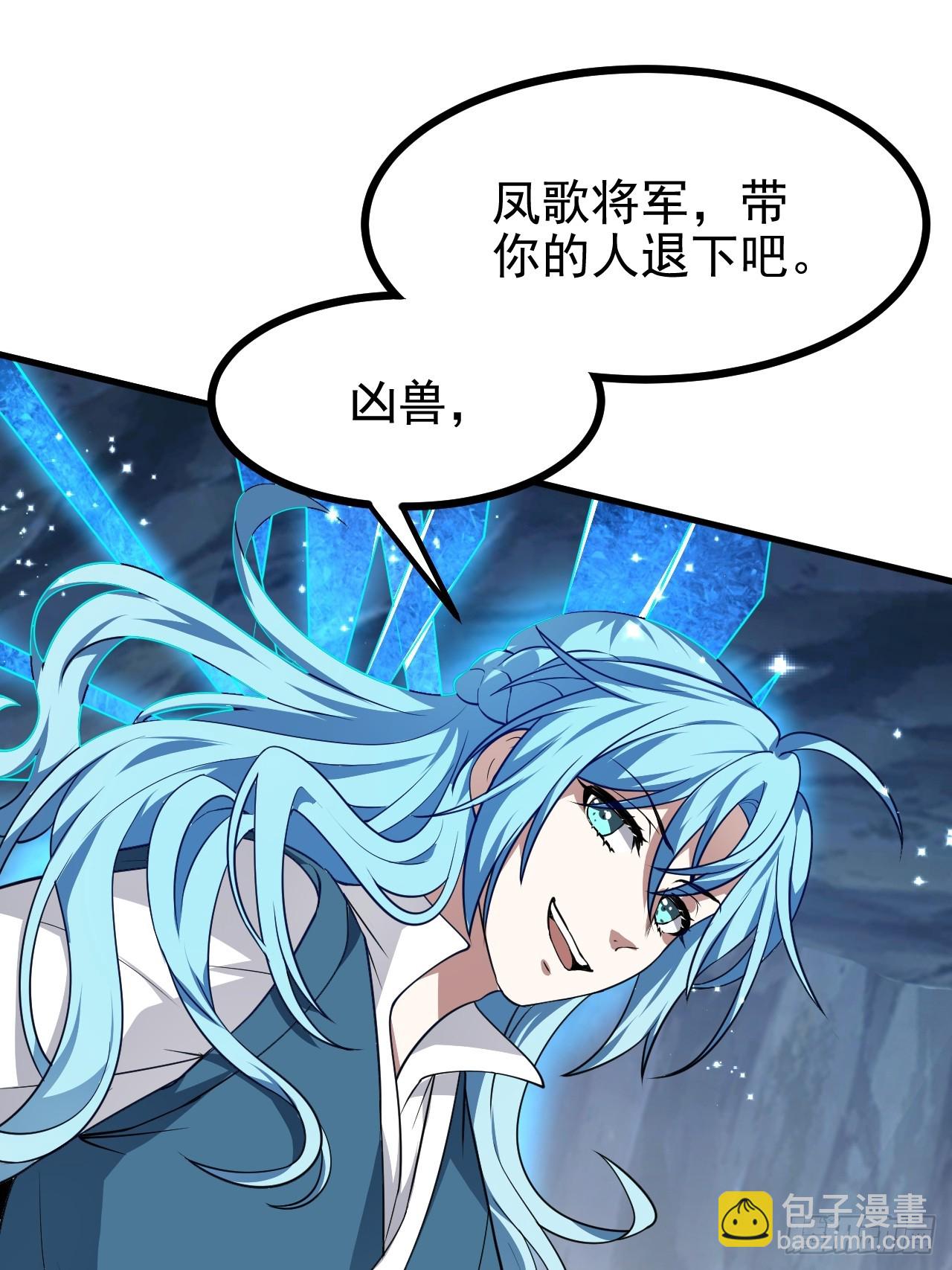 第六十话 凶兽，不是这么打的(1/2)-第60话