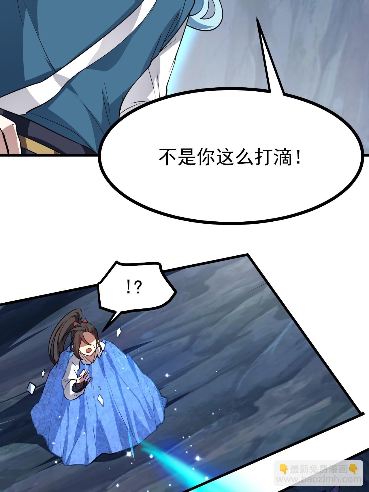 第六十话 凶兽，不是这么打的(1/2)-第60话