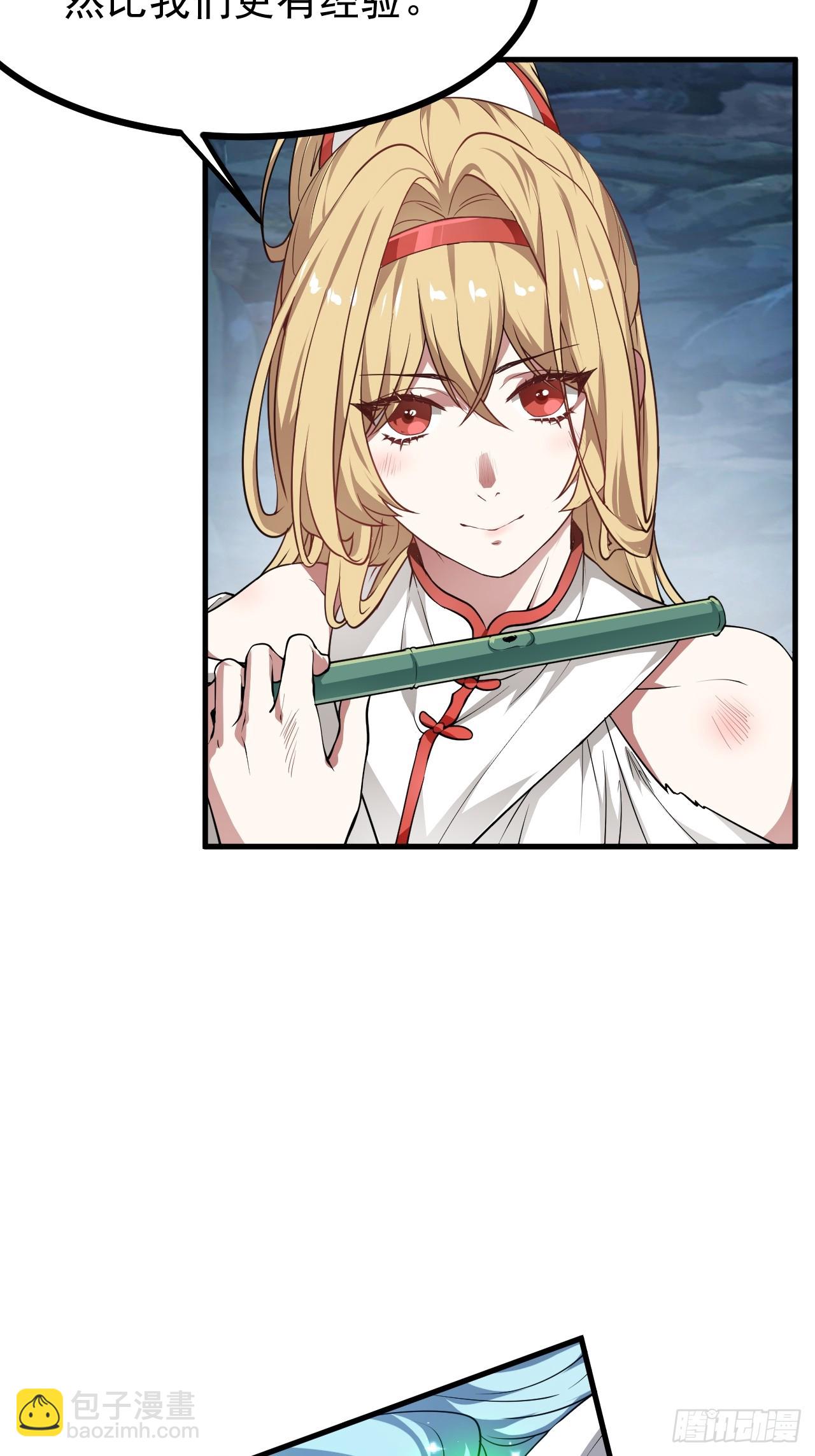 第六十话 凶兽，不是这么打的(1/2)-第60话