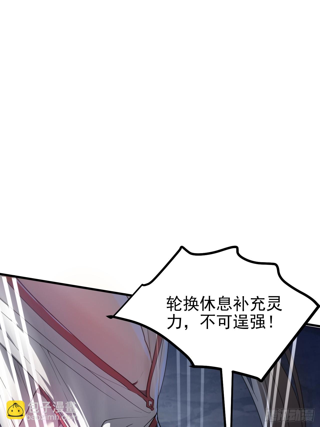 第六十话 凶兽，不是这么打的(1/2)-第60话