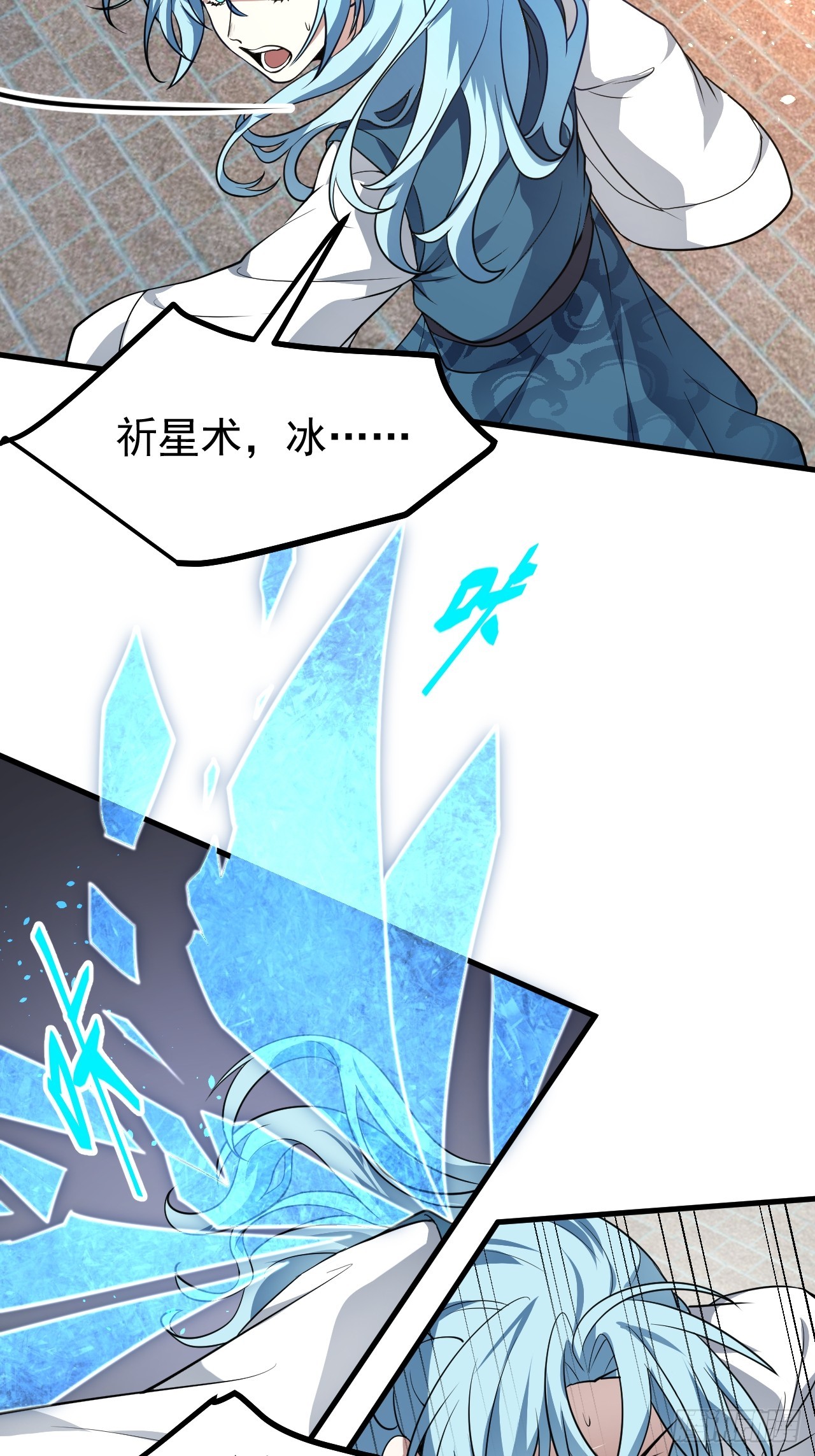 第六十二话 未曾设想过的道路-第62话