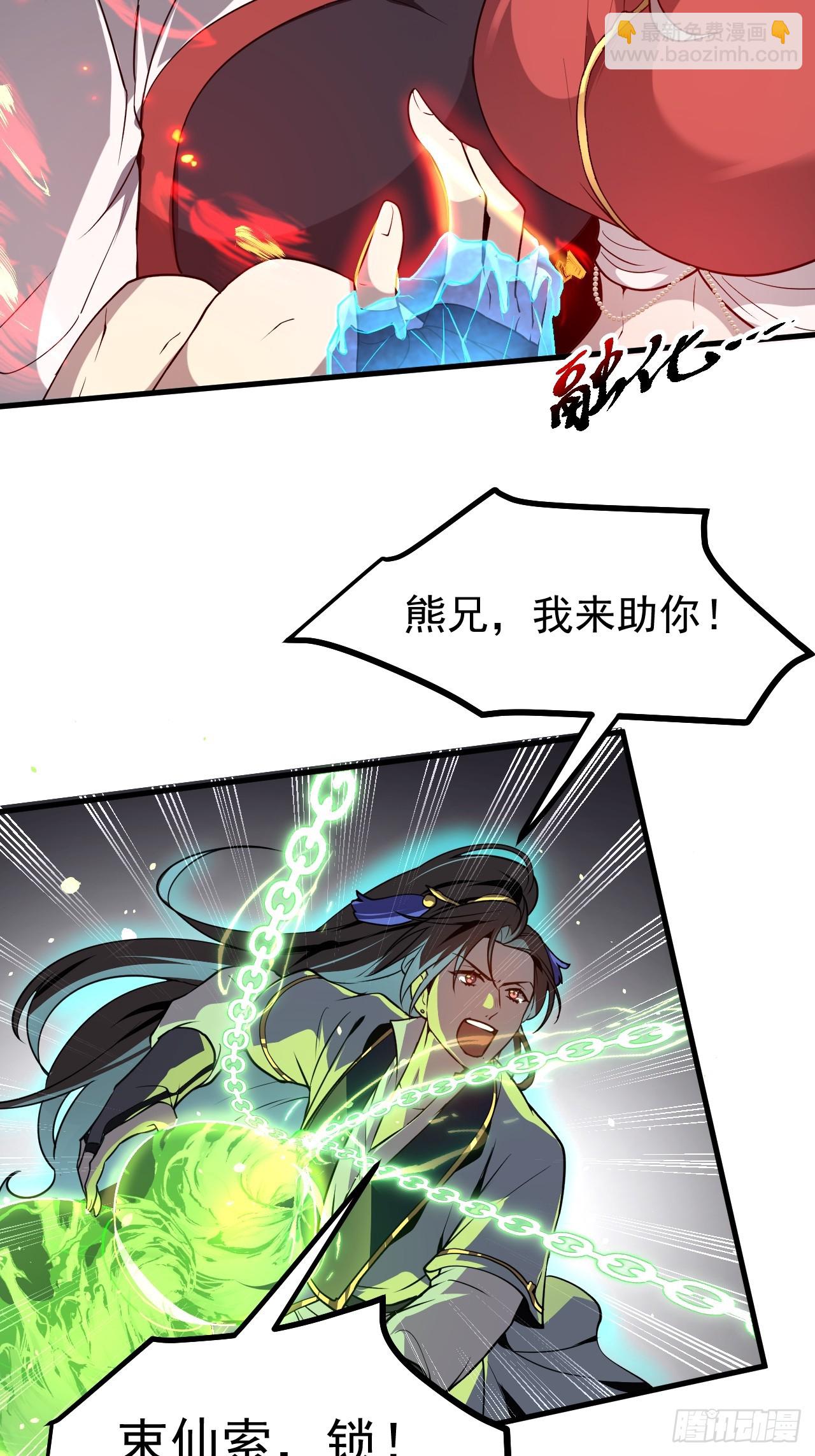 第六十二话 未曾设想过的道路-第62话
