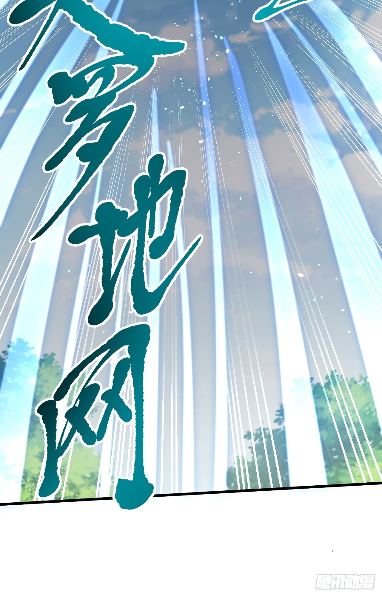 第六十二话 未曾设想过的道路-第62话