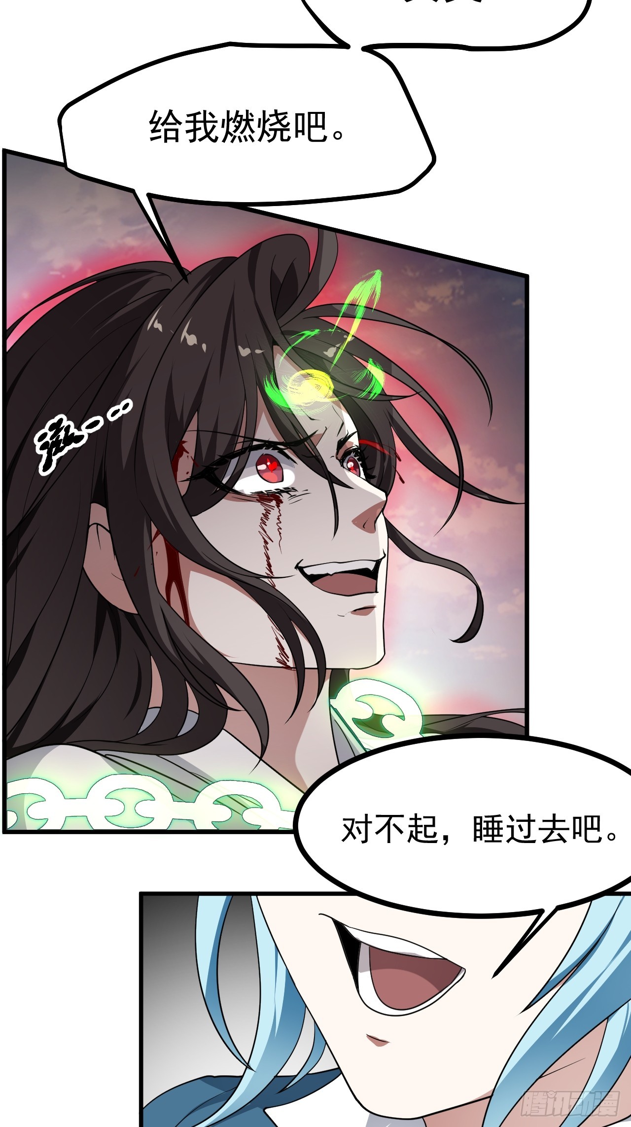 第六十二话 未曾设想过的道路-第62话