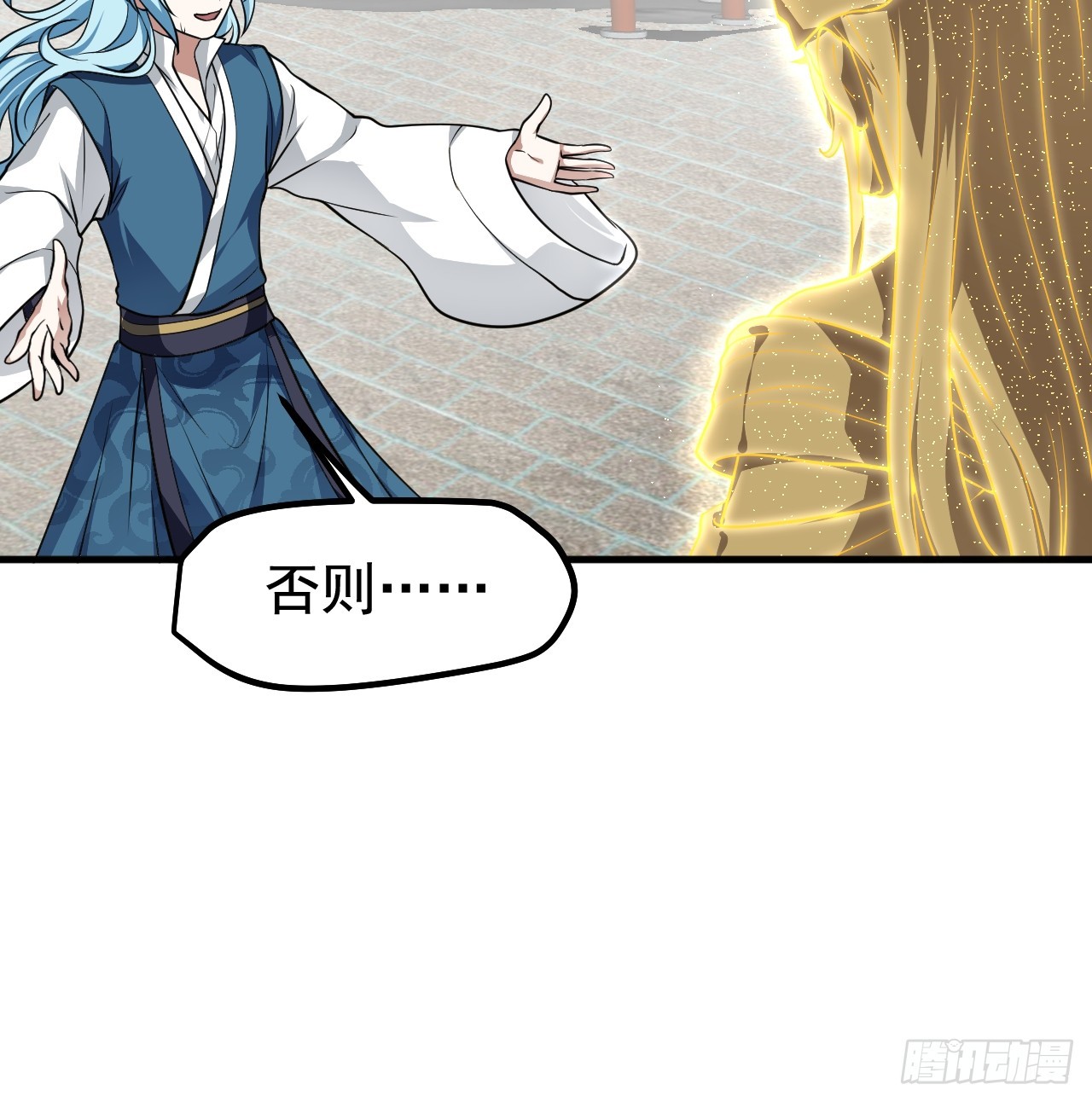 第六十四话 造神-第64话