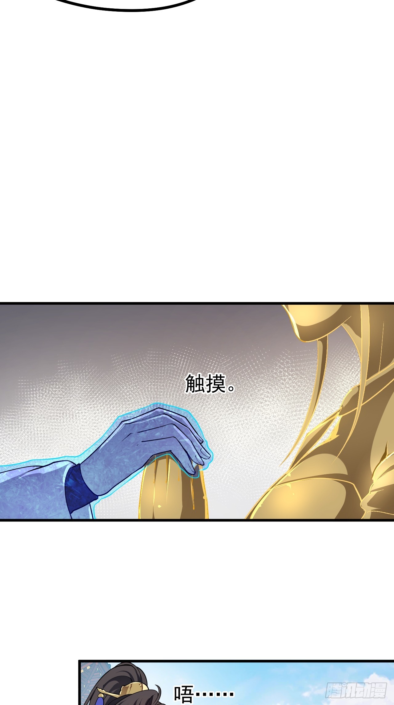 第六十四话 造神-第64话