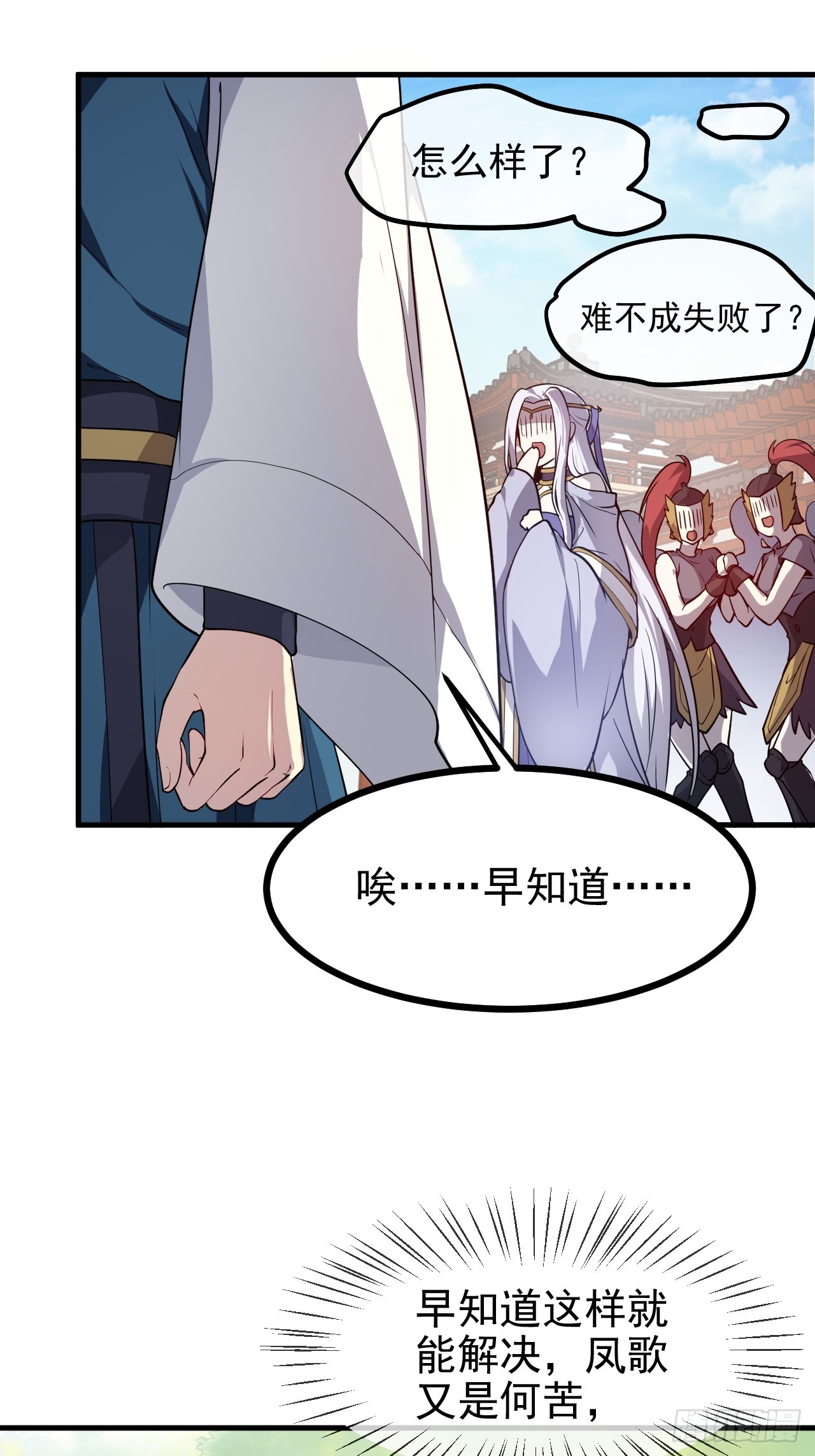 第六十四话 造神-第64话