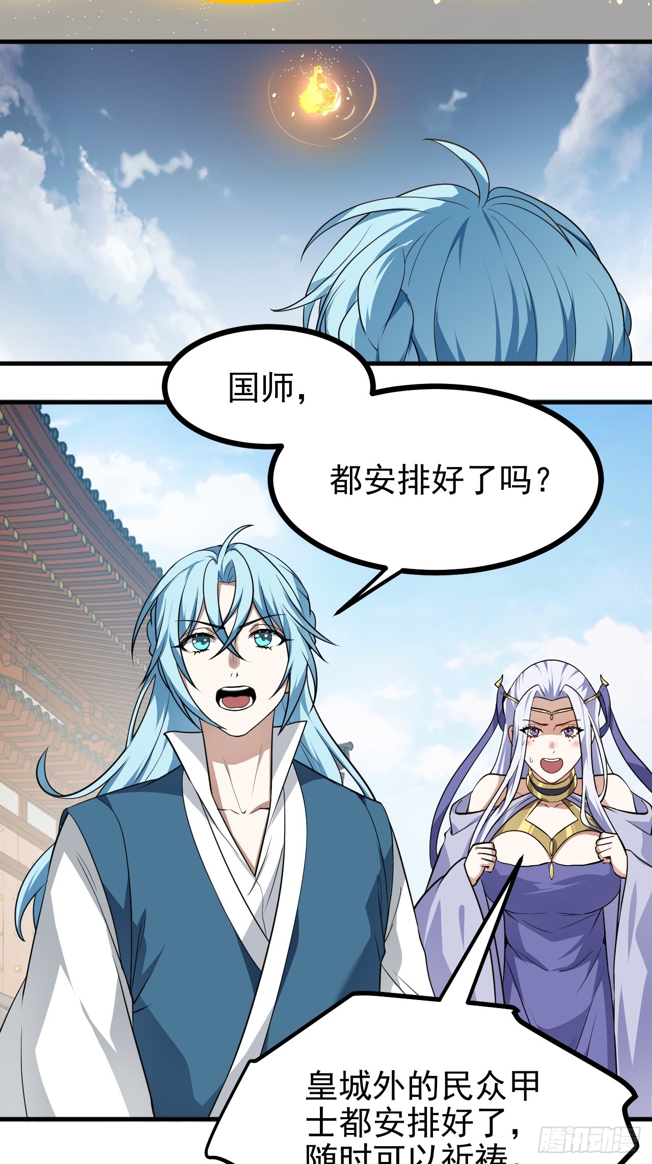 第六十四话 造神-第64话