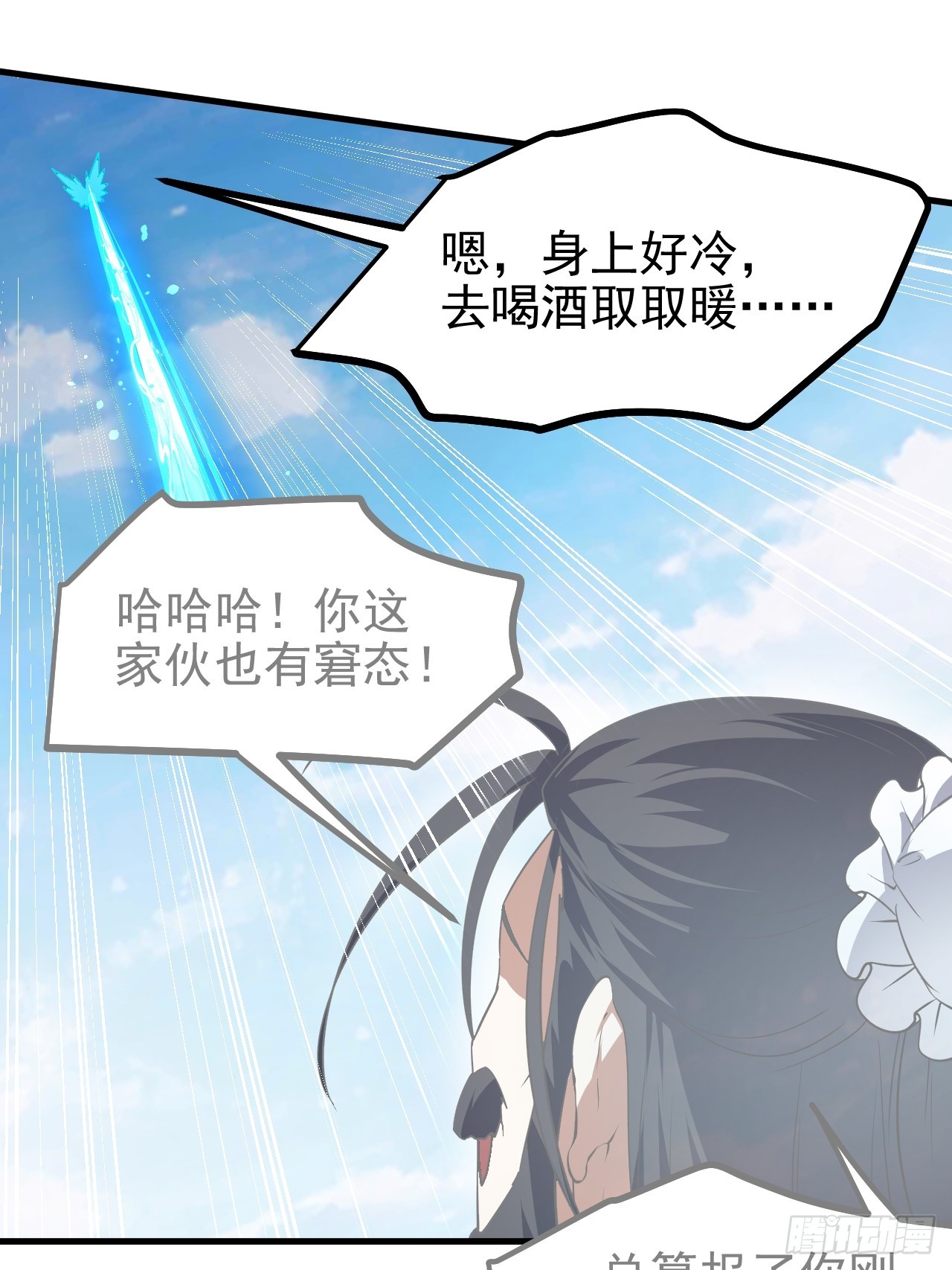 第六十四话 造神-第64话