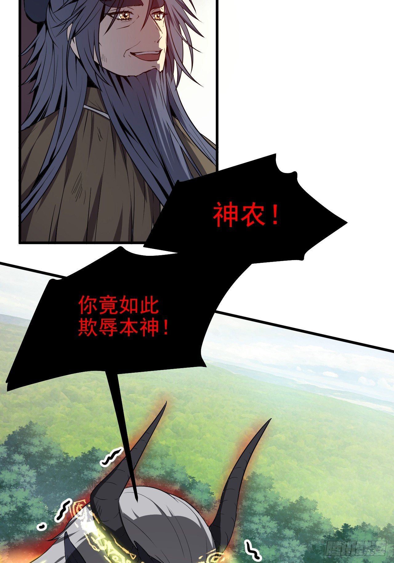 第六十四话 造神-第64话