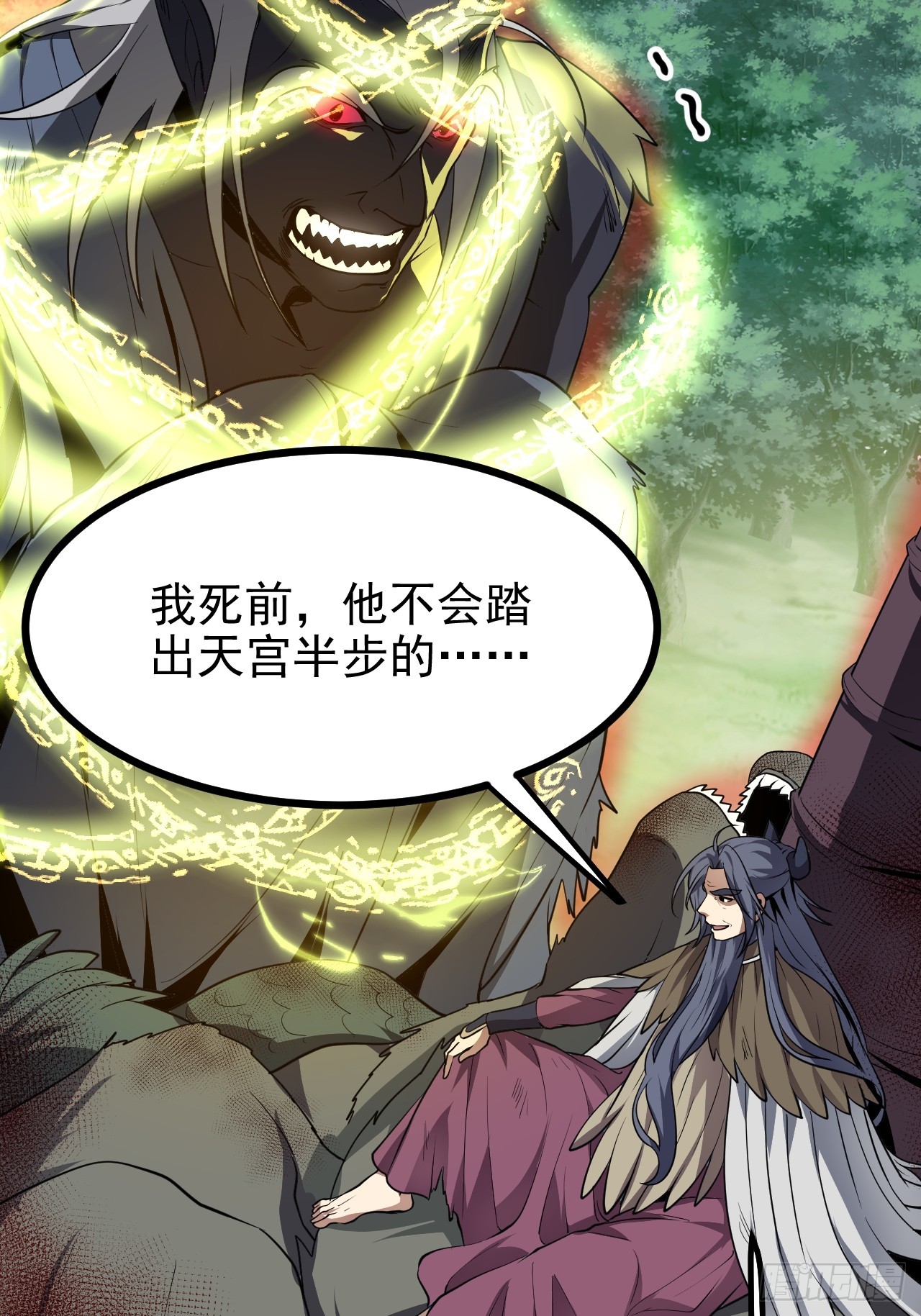 第六十四话 造神-第64话