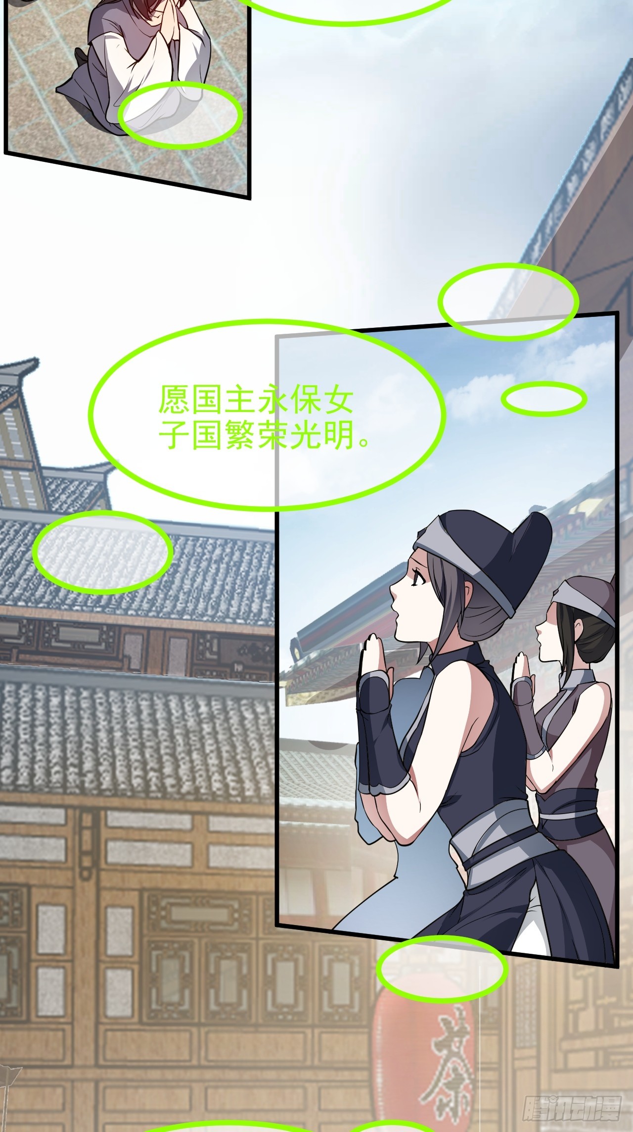 第六十四话 造神-第64话