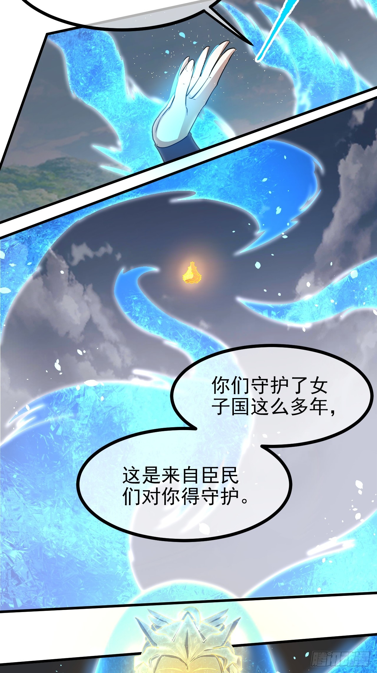 第六十四话 造神-第64话