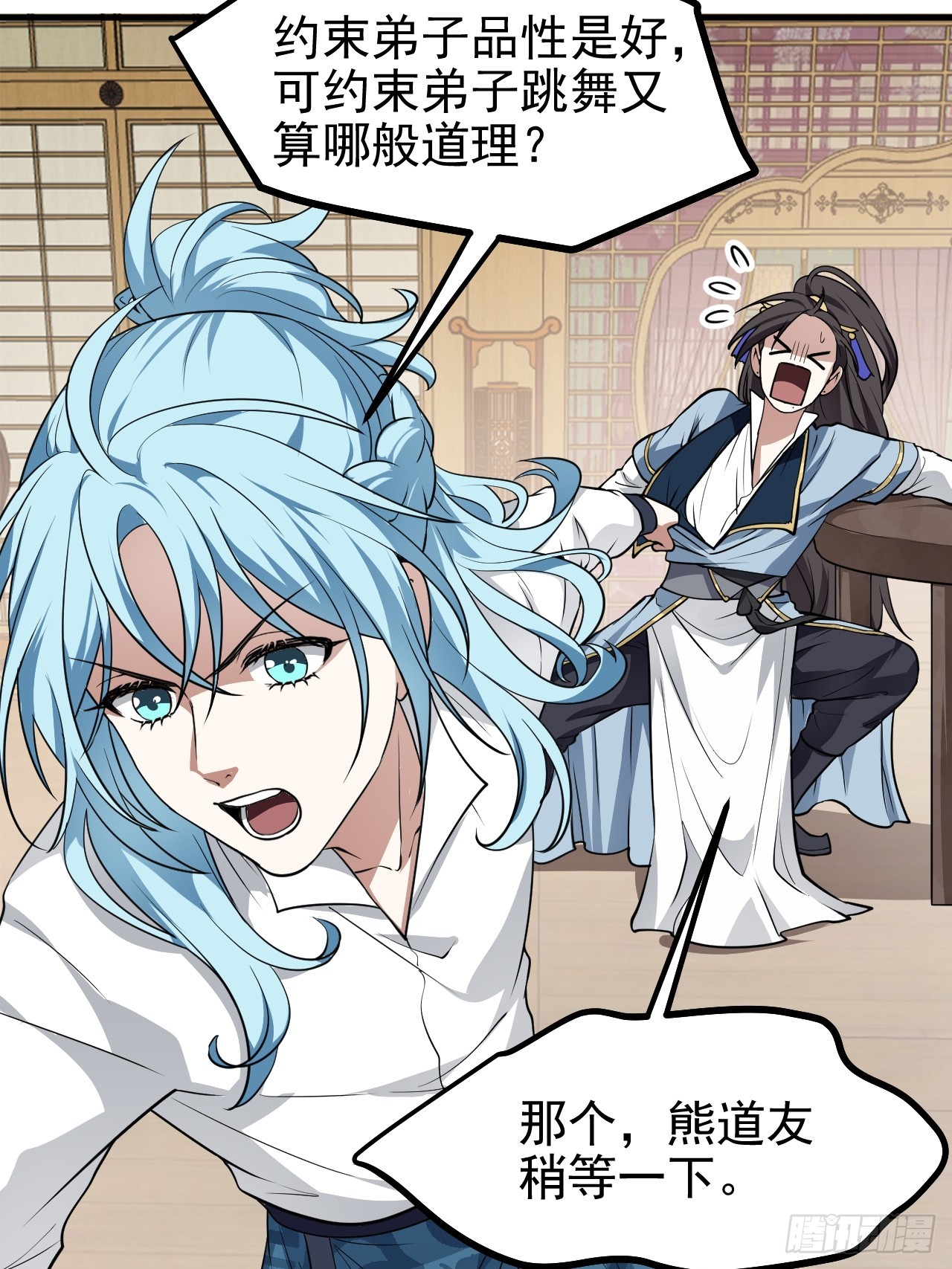 第六十六话 假的，都是假的-第66话