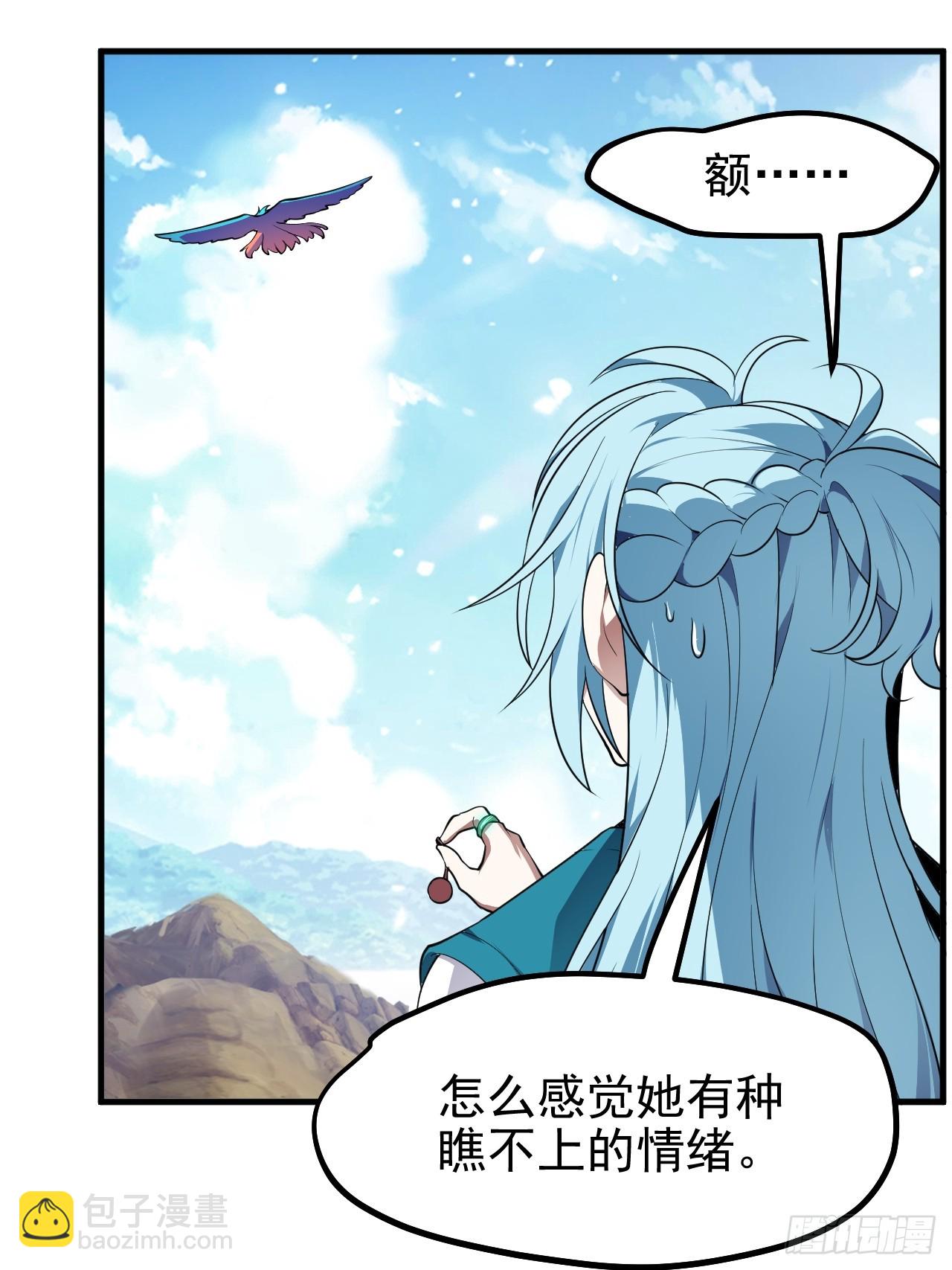 第七十话 金微！金微！-第70话