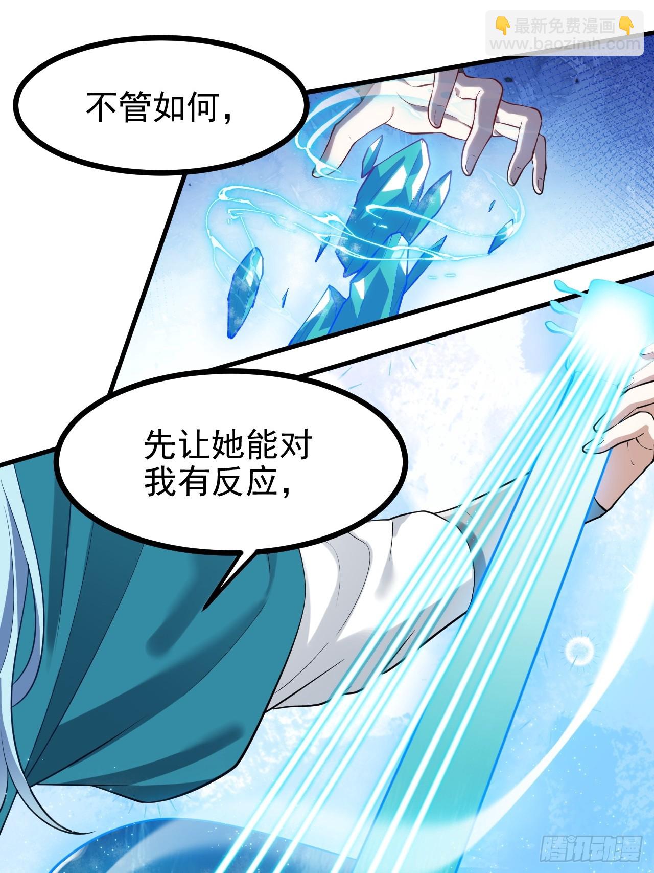 第七十二话 春天花会开-第72话