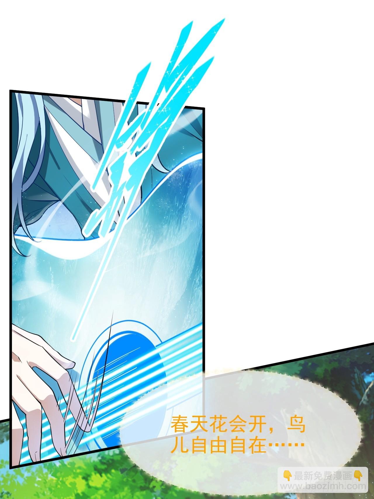 第七十二话 春天花会开-第72话