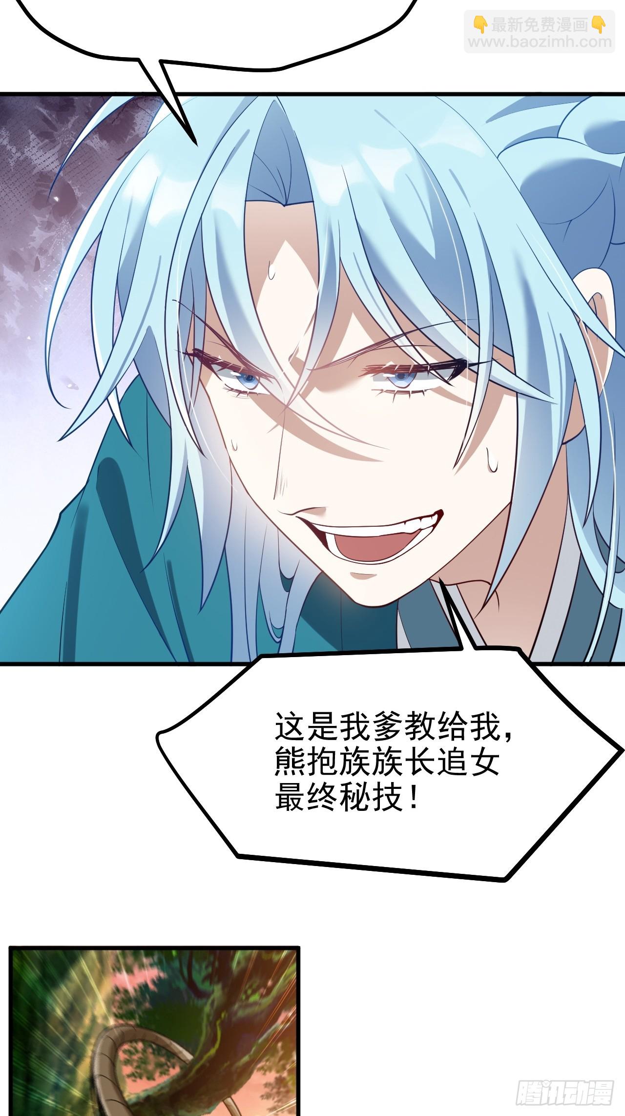 第七十二话 春天花会开-第72话